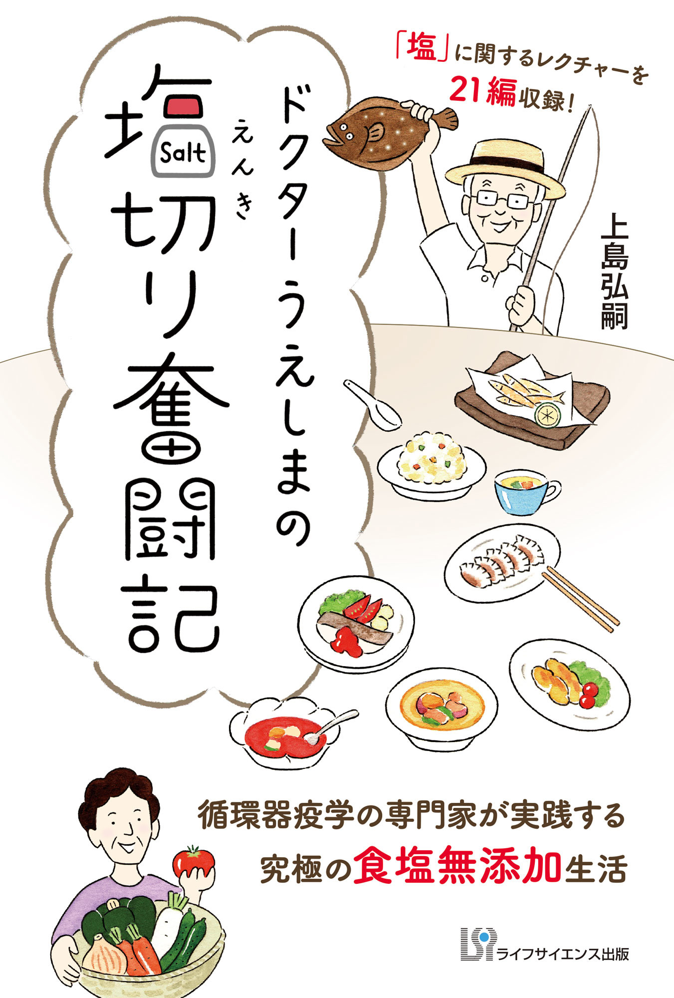 メイン画像