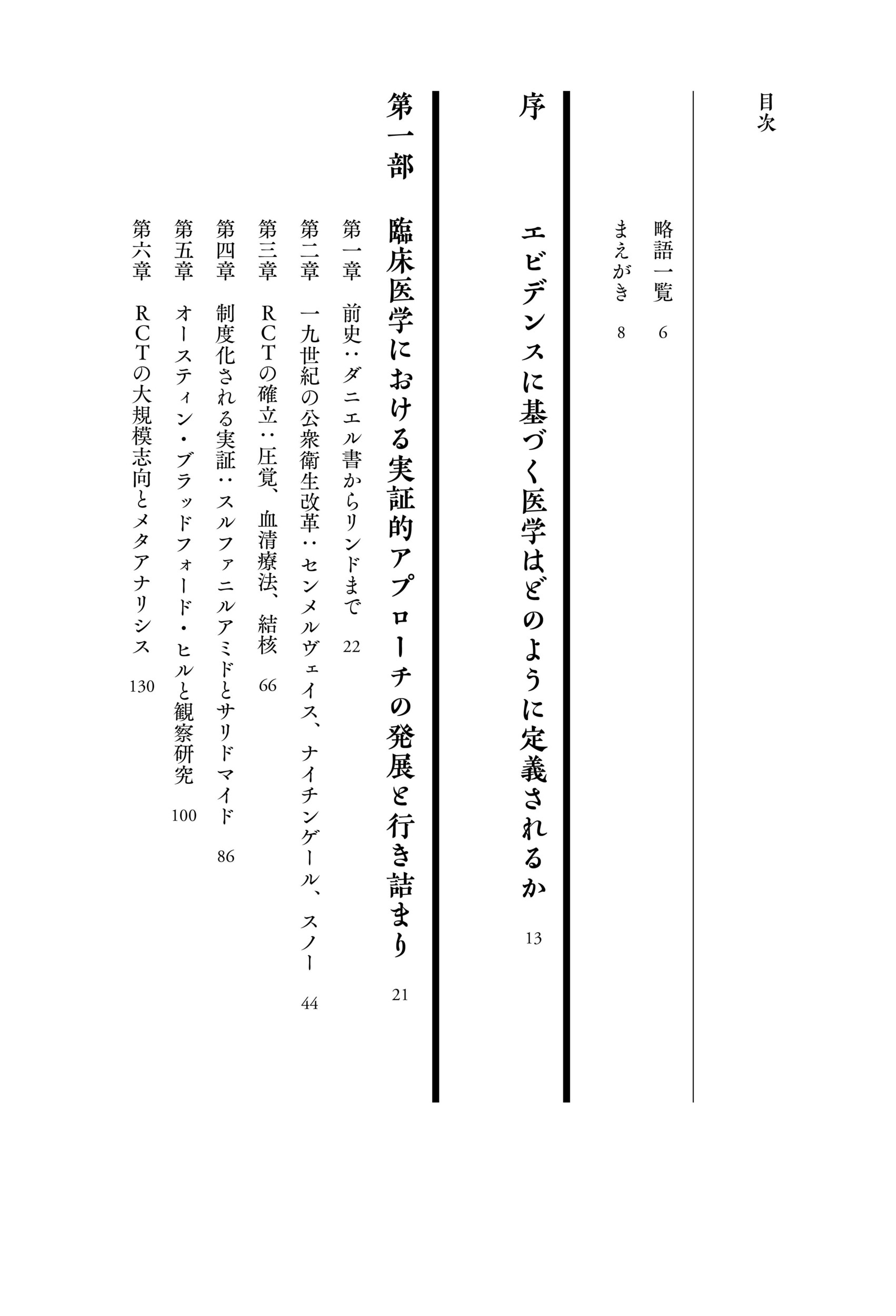 サムネイル画像2