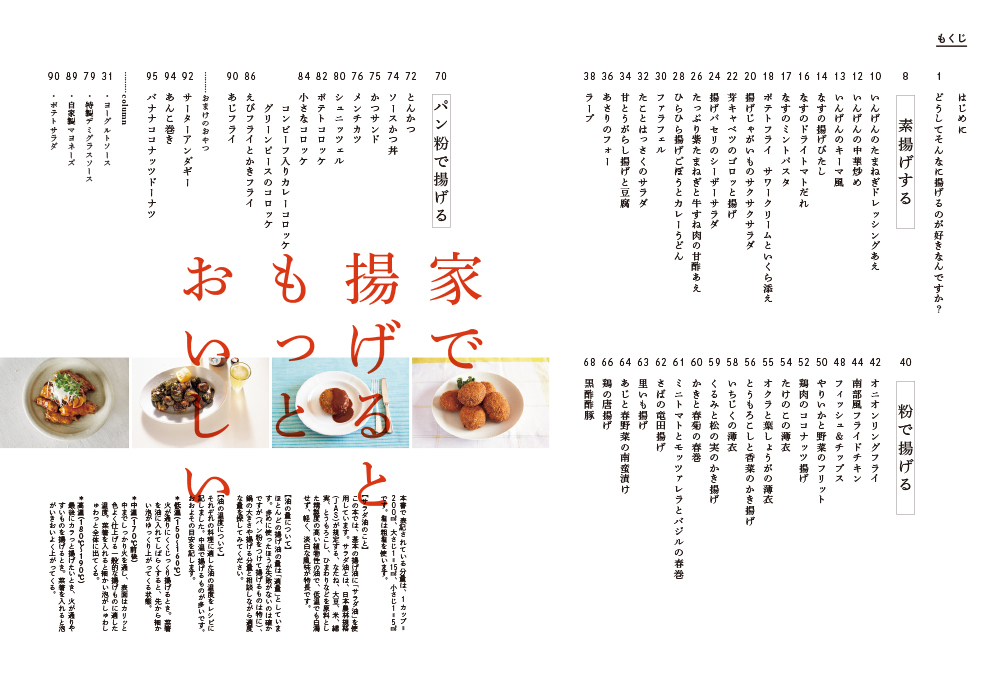 サムネイル画像1