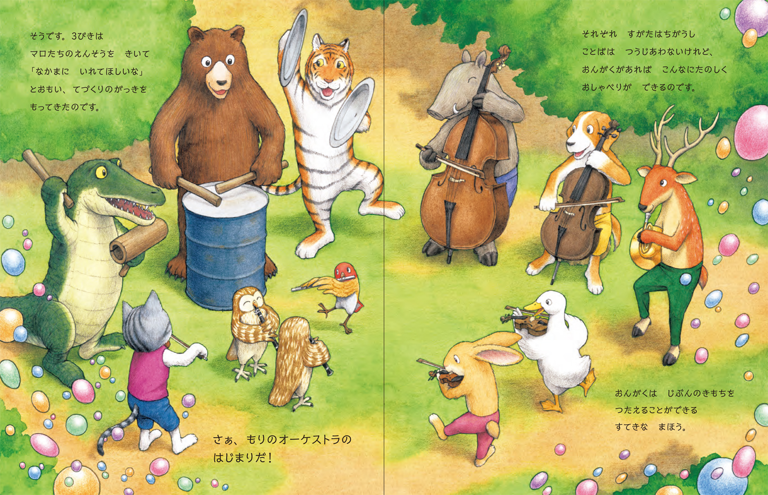 サムネイル画像4