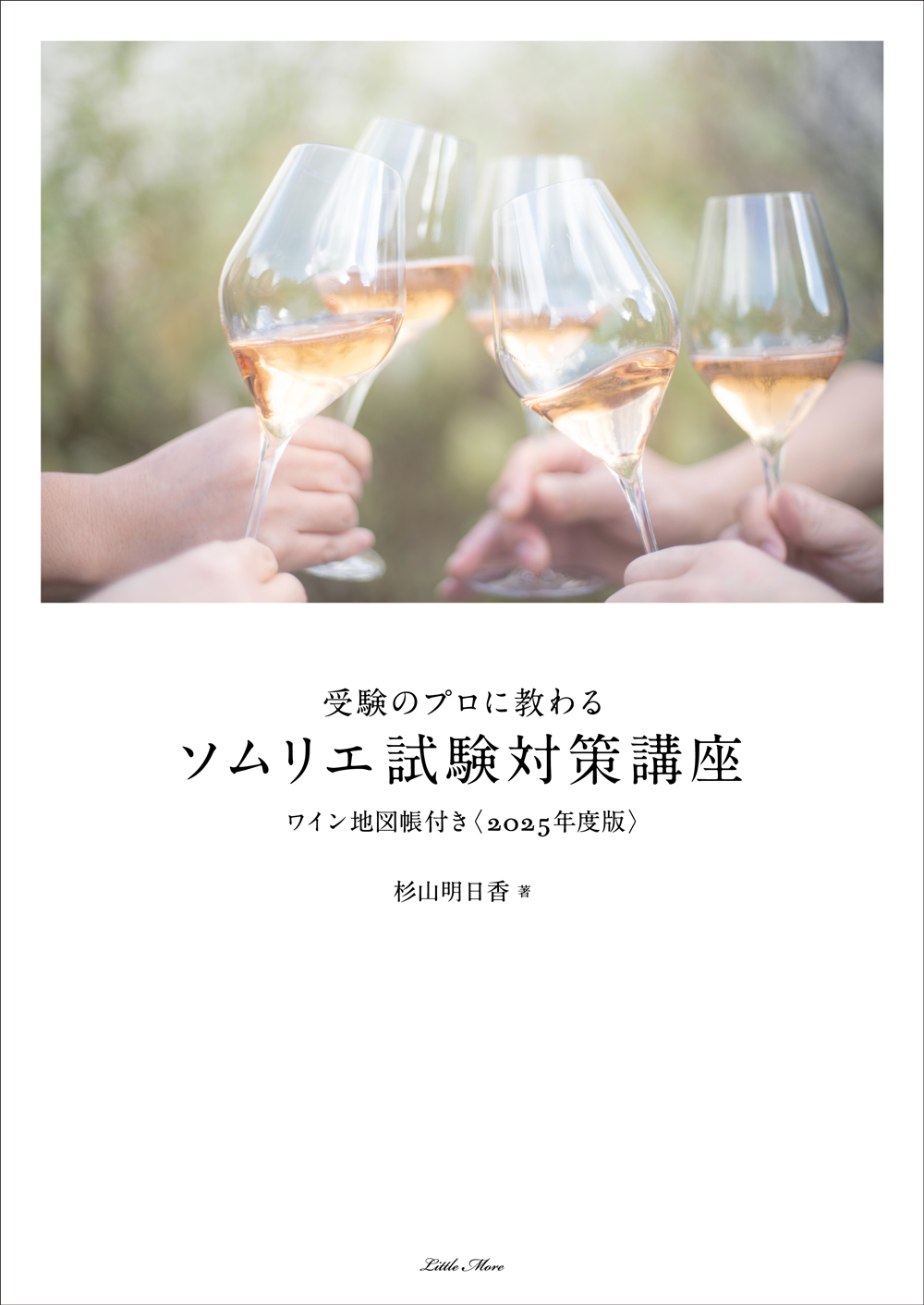 サムネイル画像1