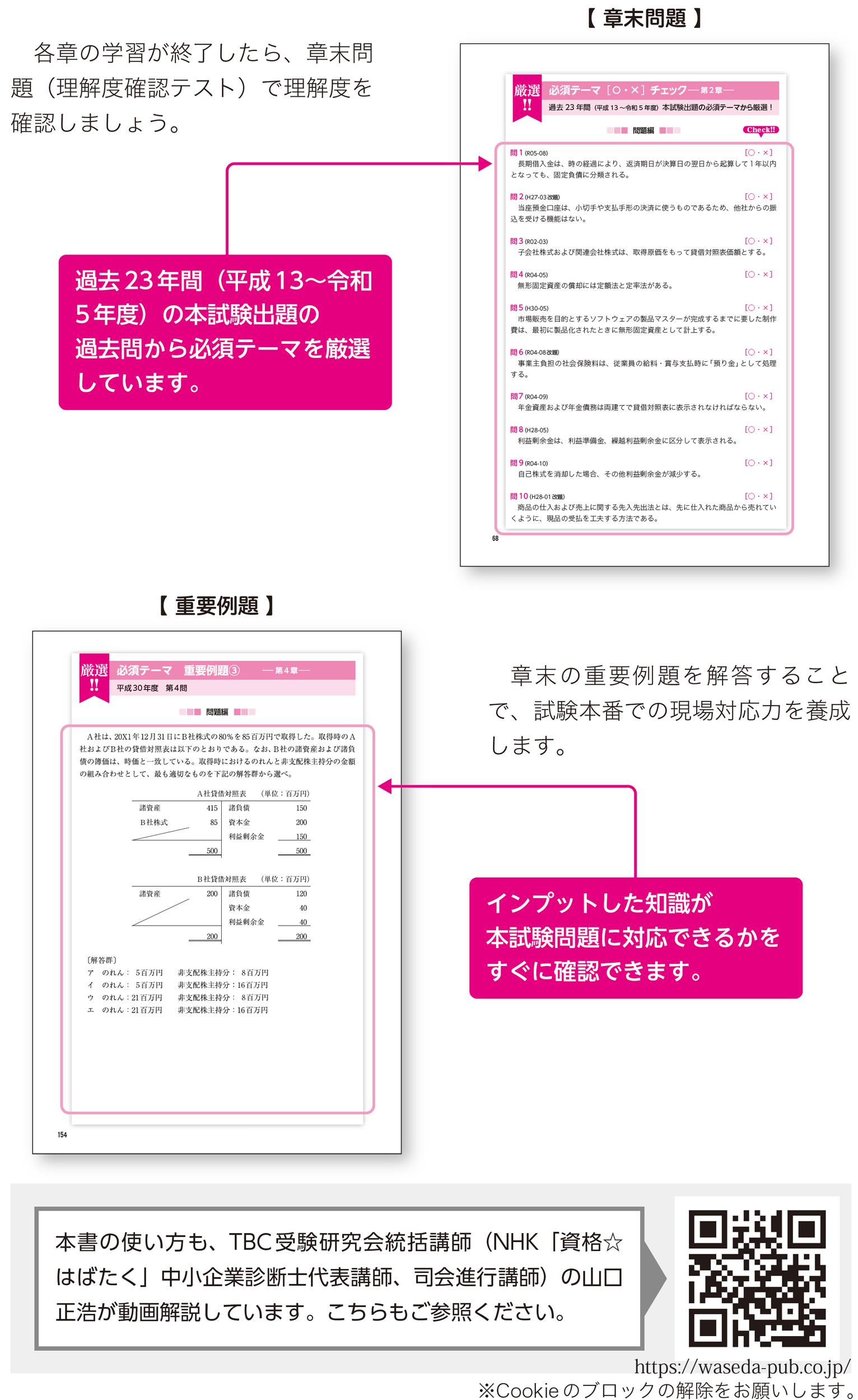 サムネイル画像5