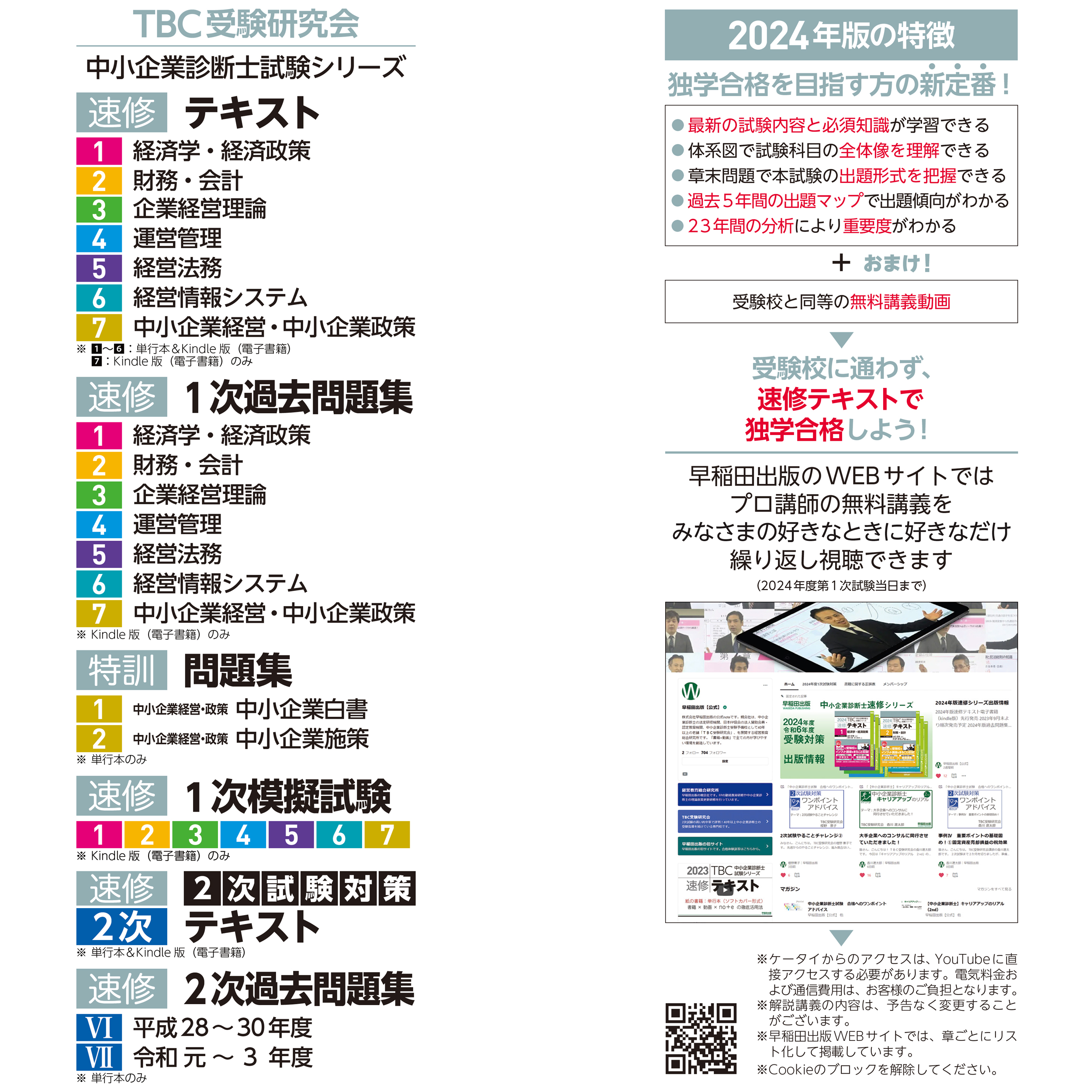 サムネイル画像2