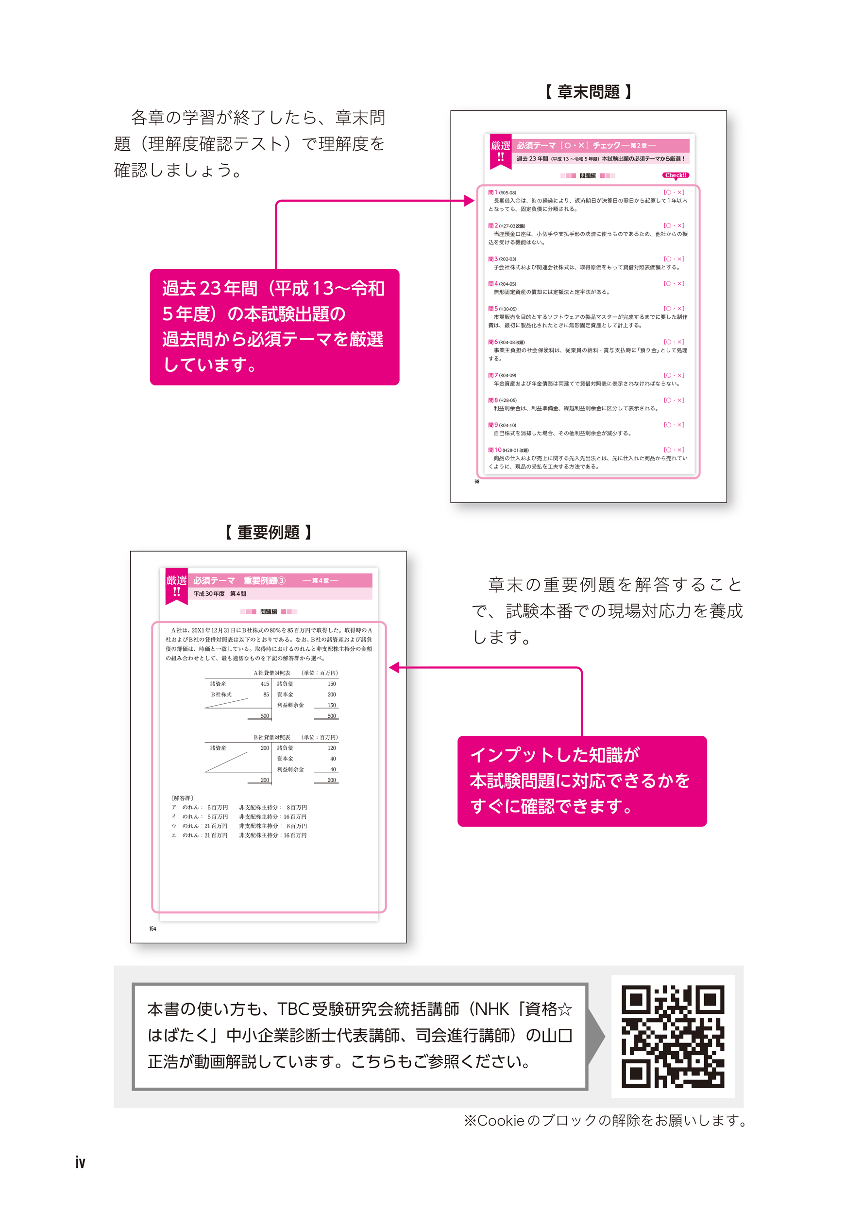 サムネイル画像5
