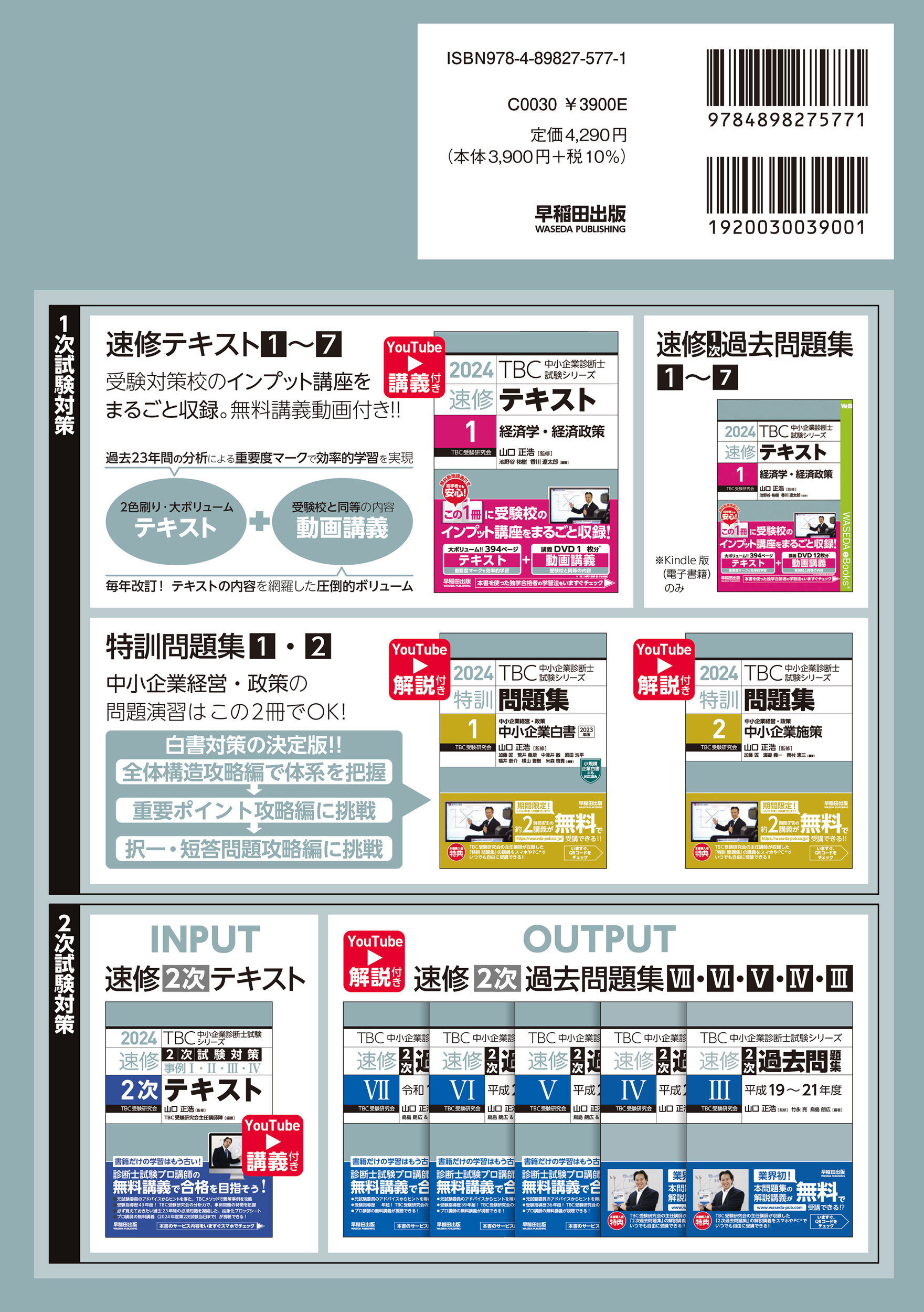 サムネイル画像1