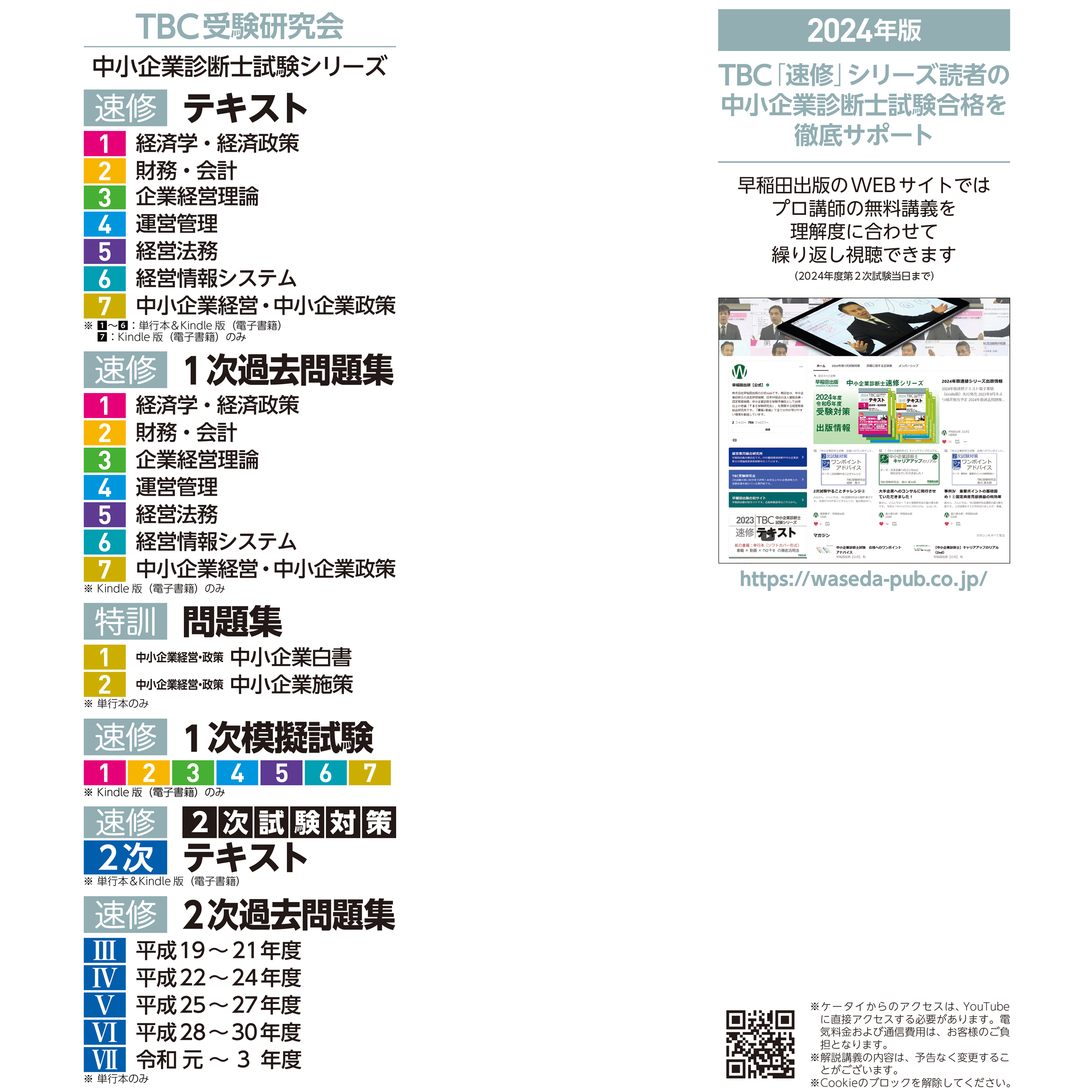 サムネイル画像2