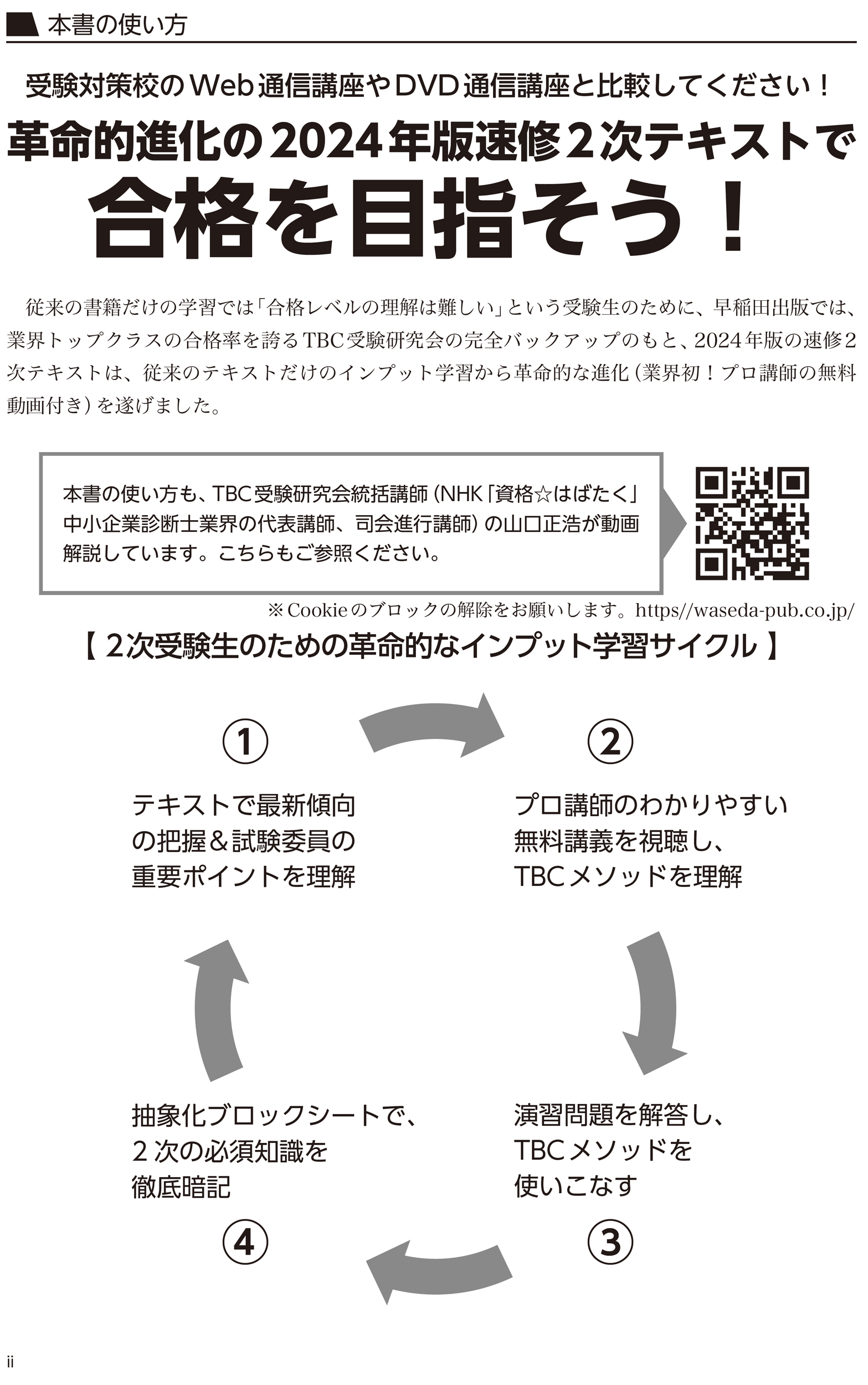 サムネイル画像3