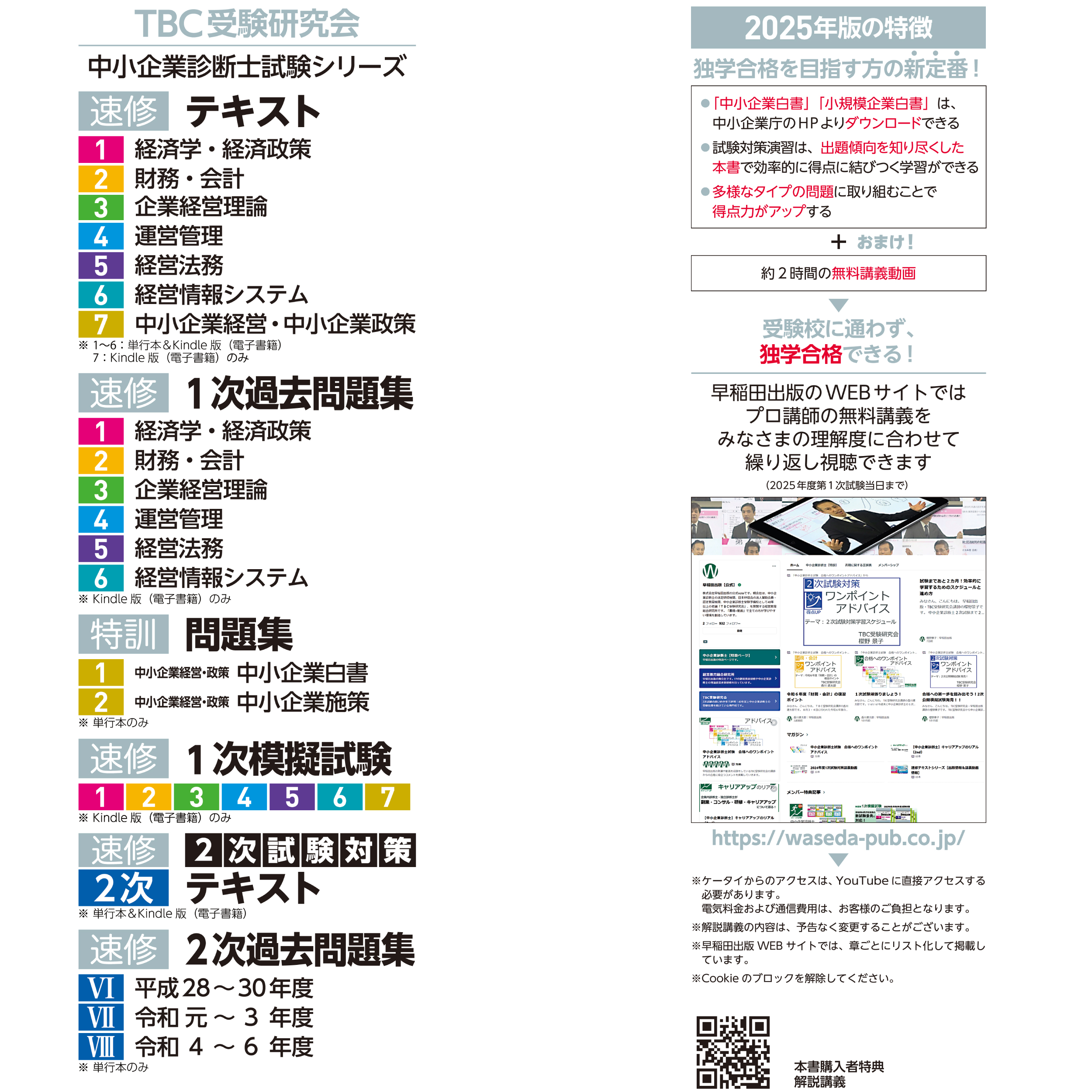 サムネイル画像2