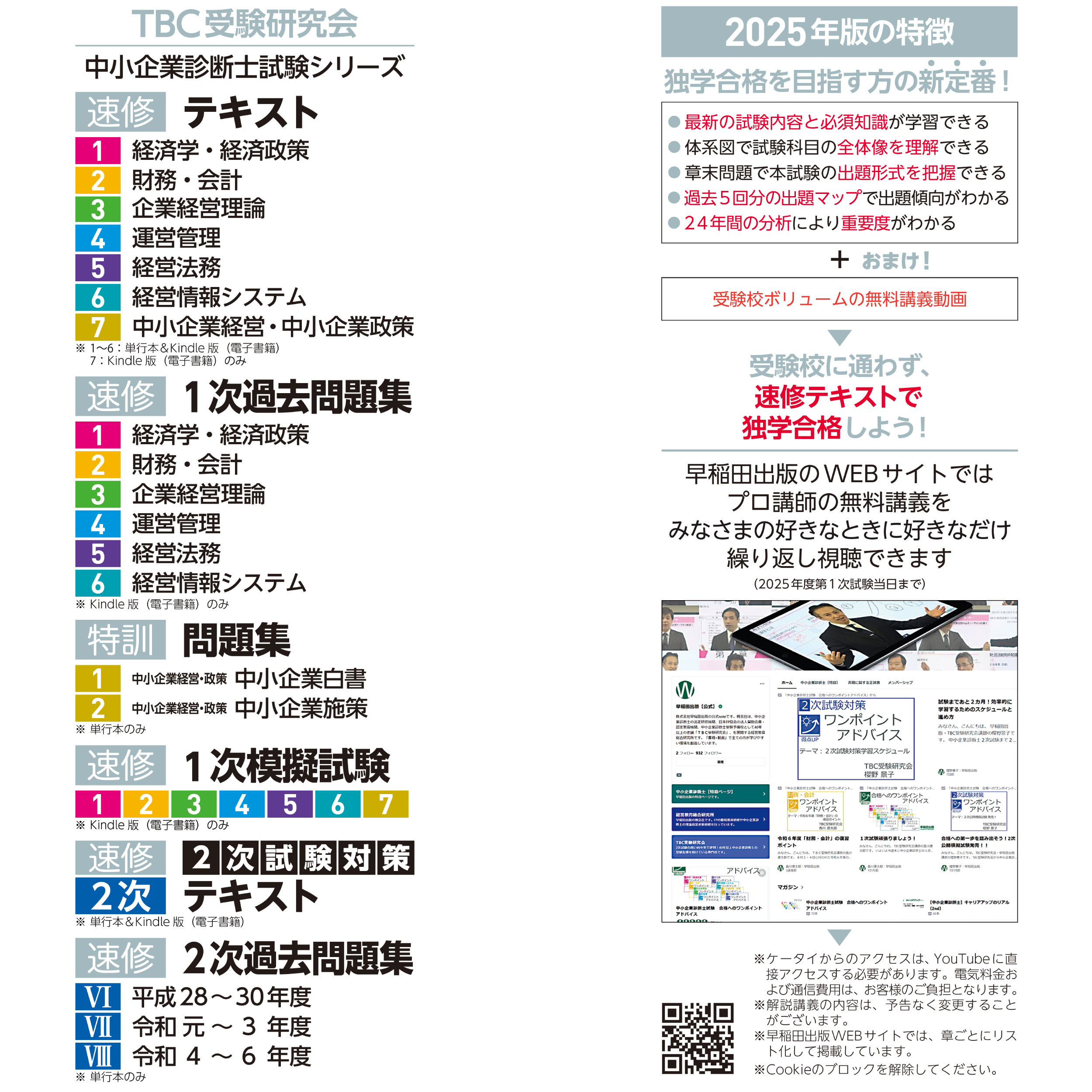サムネイル画像2