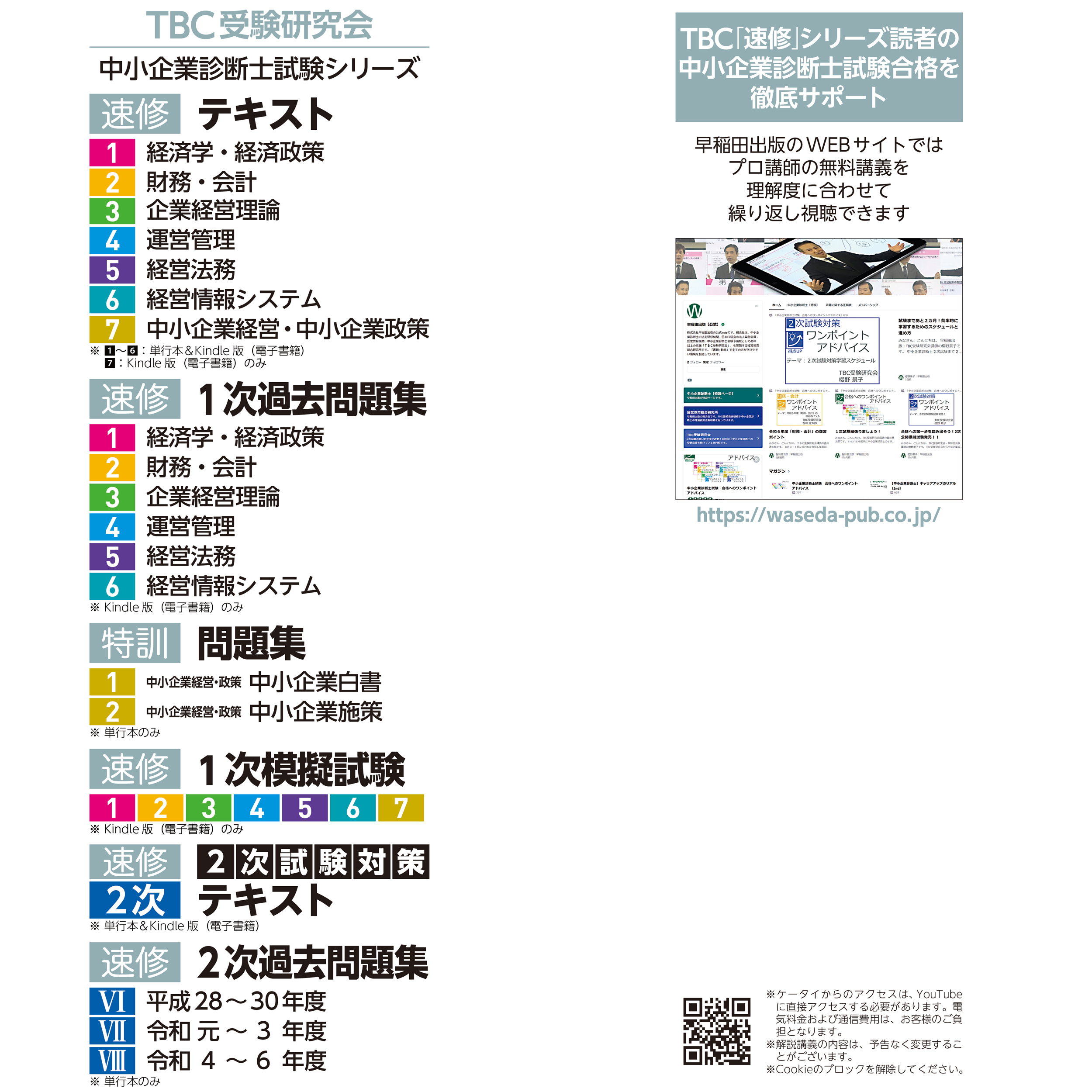 サムネイル画像2
