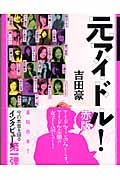 メイン画像