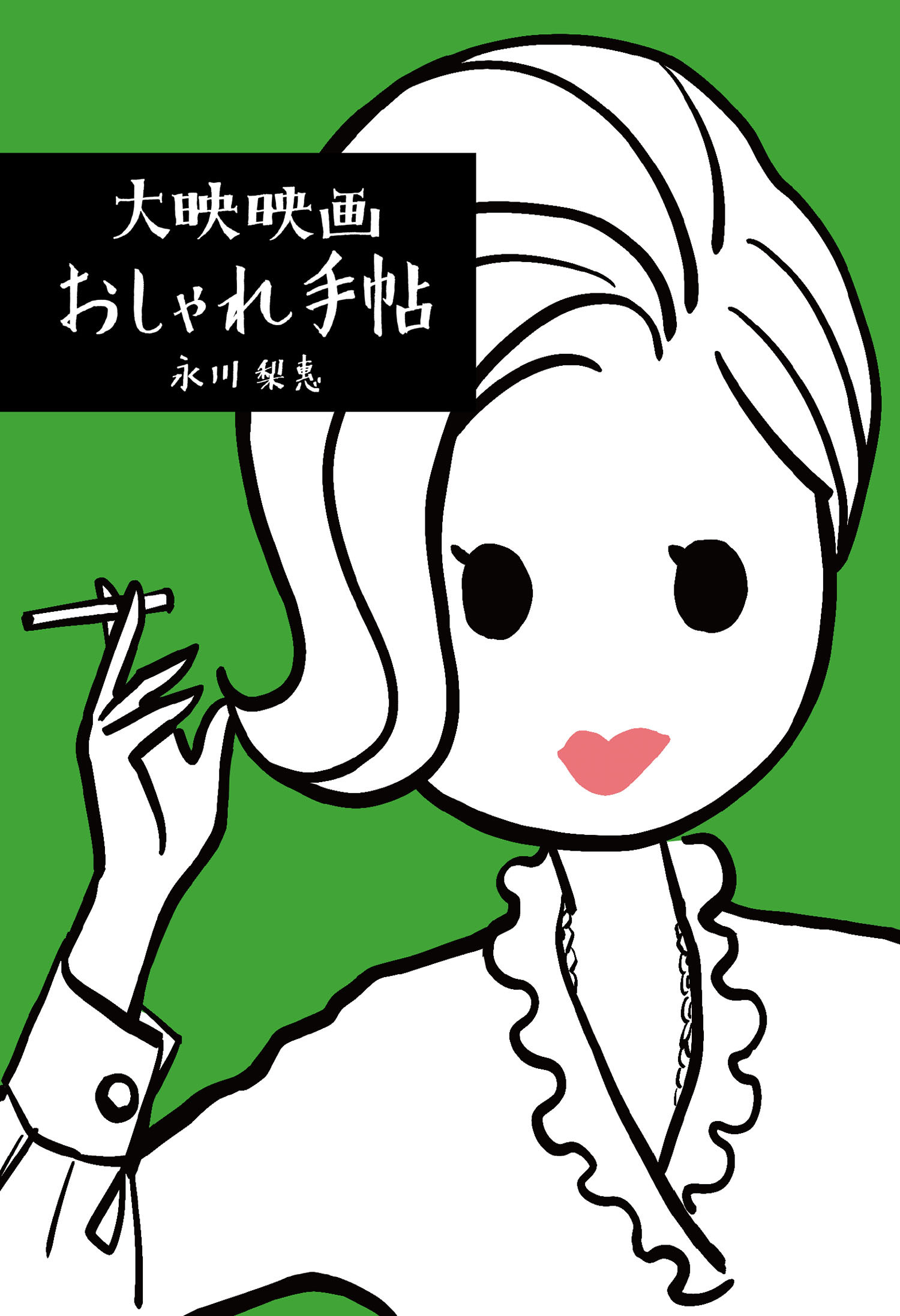 メイン画像