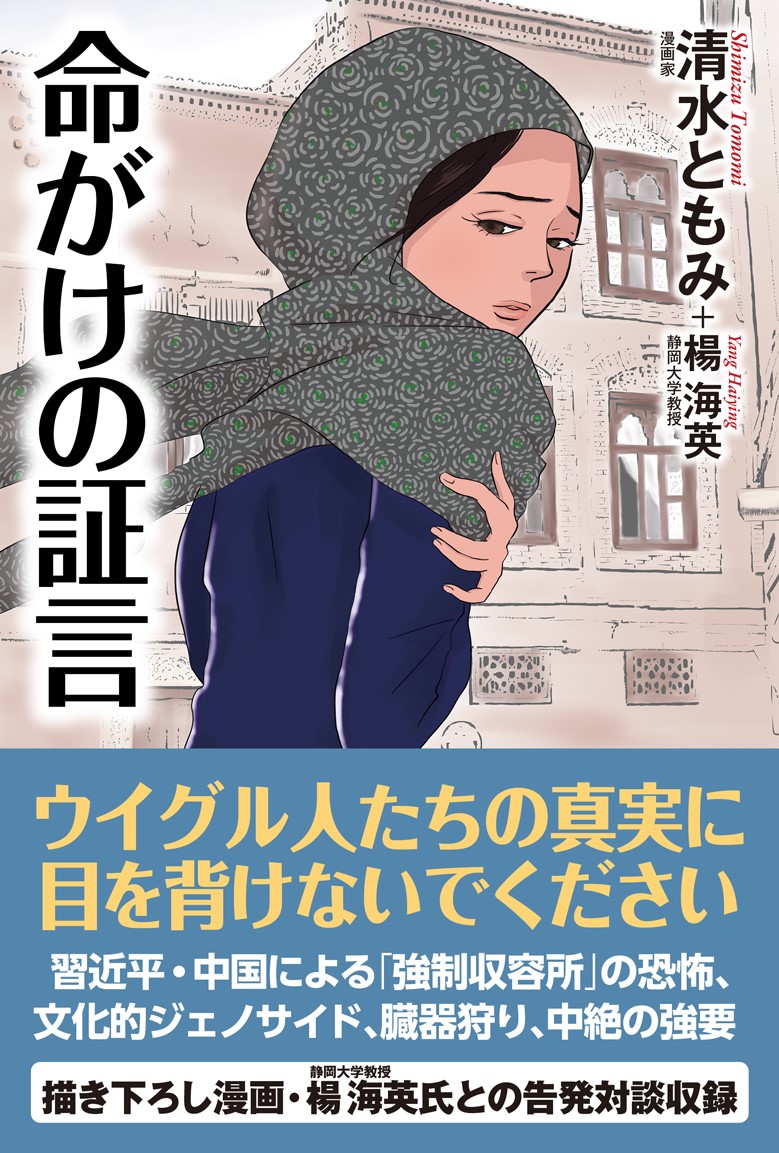 メイン画像