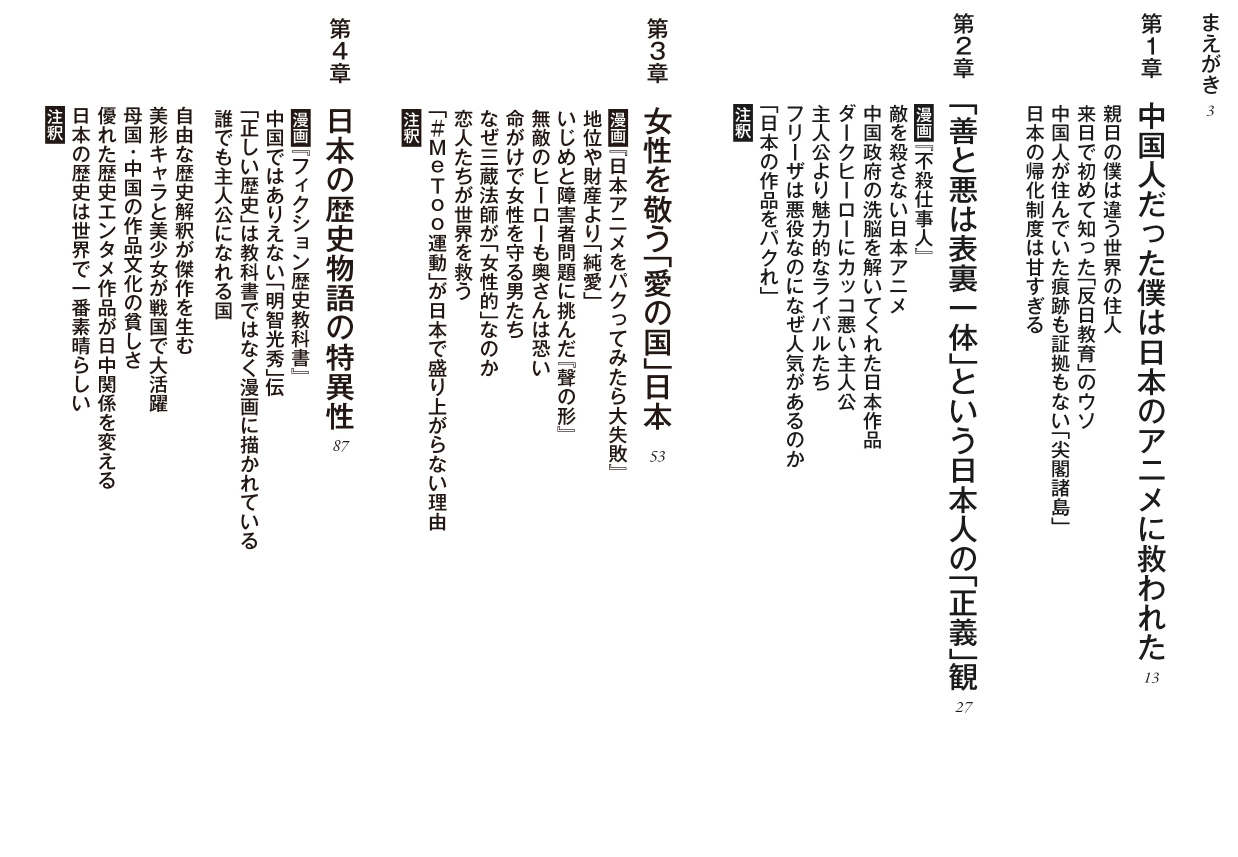 サムネイル画像1