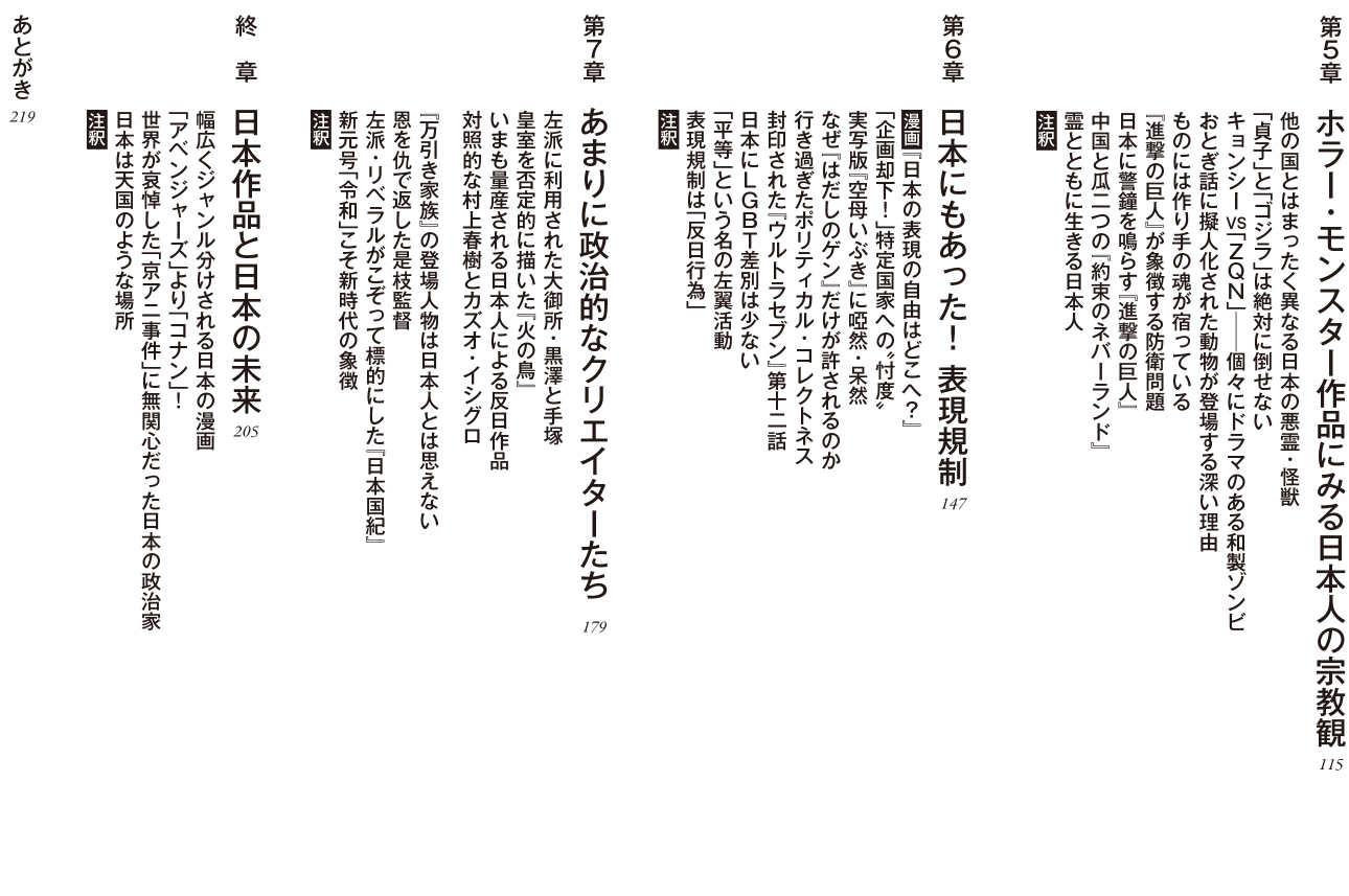 サムネイル画像2