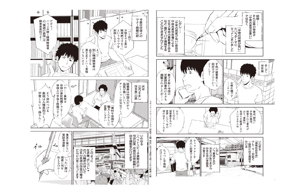 サムネイル画像4