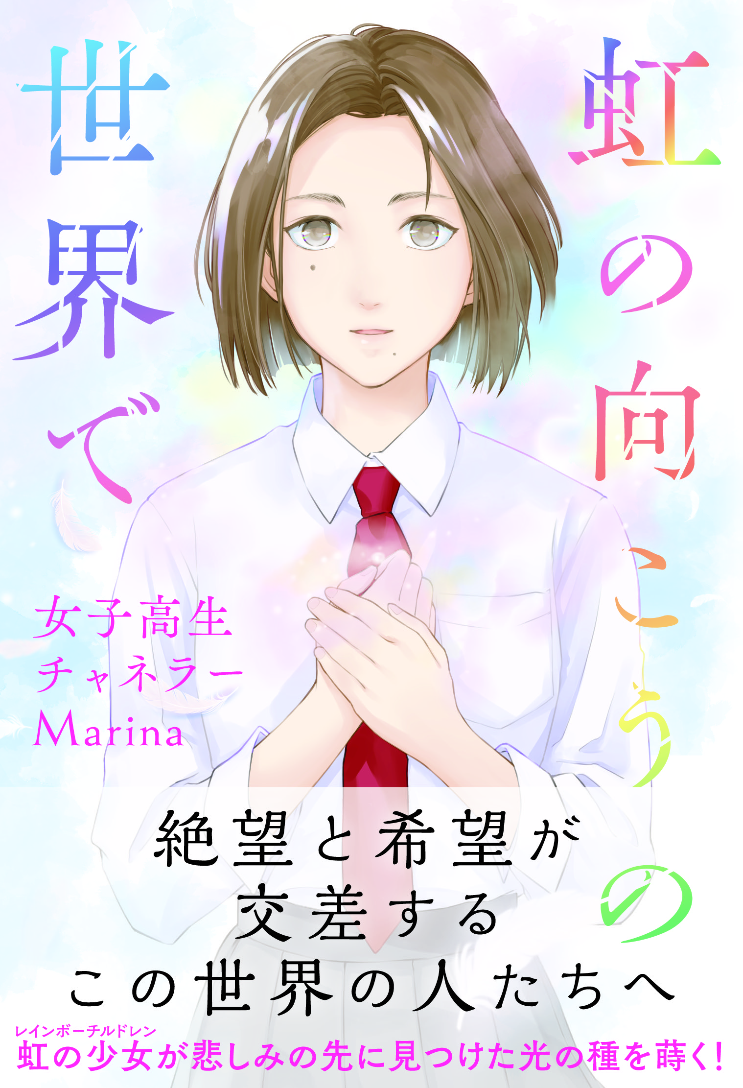 メイン画像