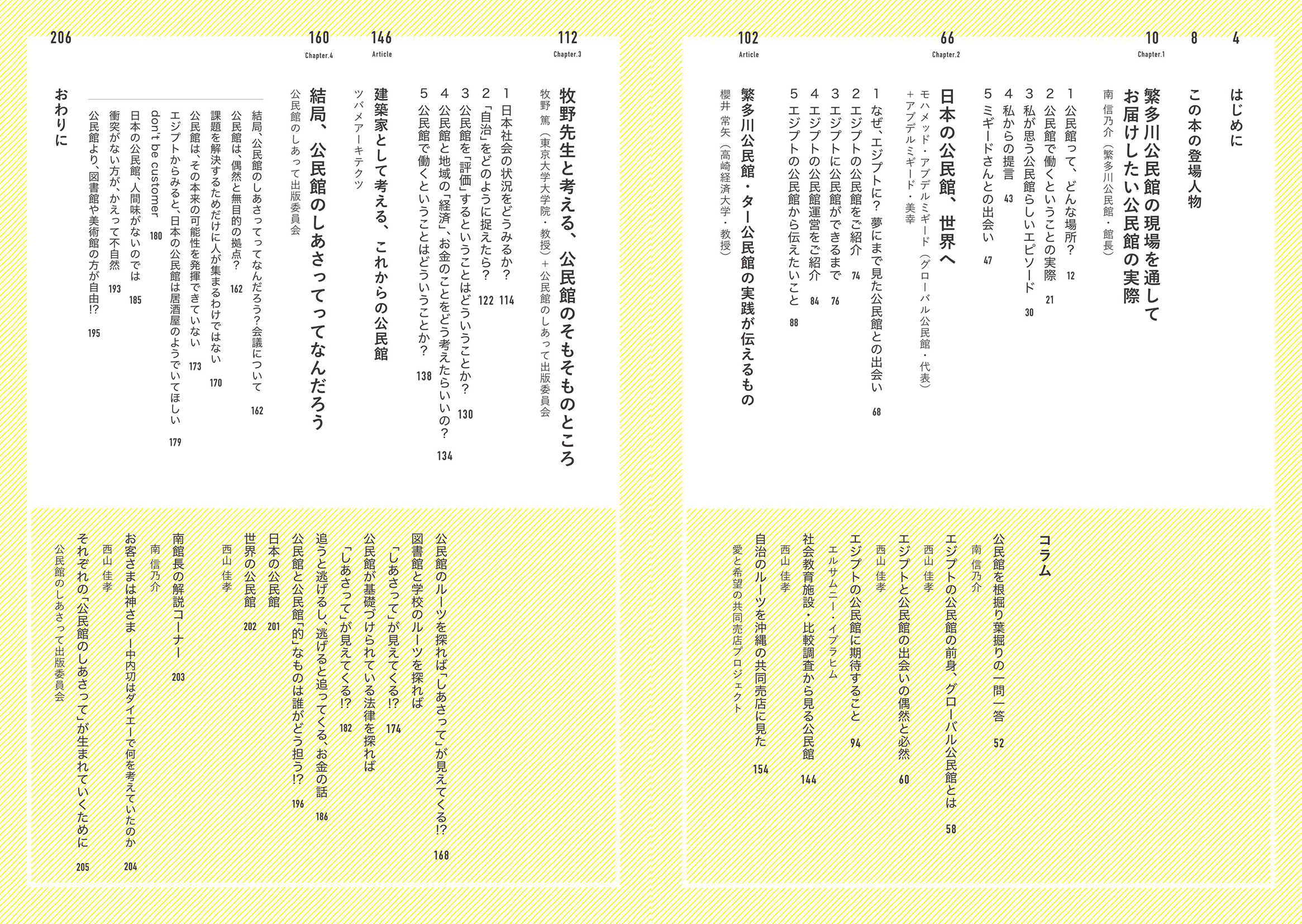 サムネイル画像2