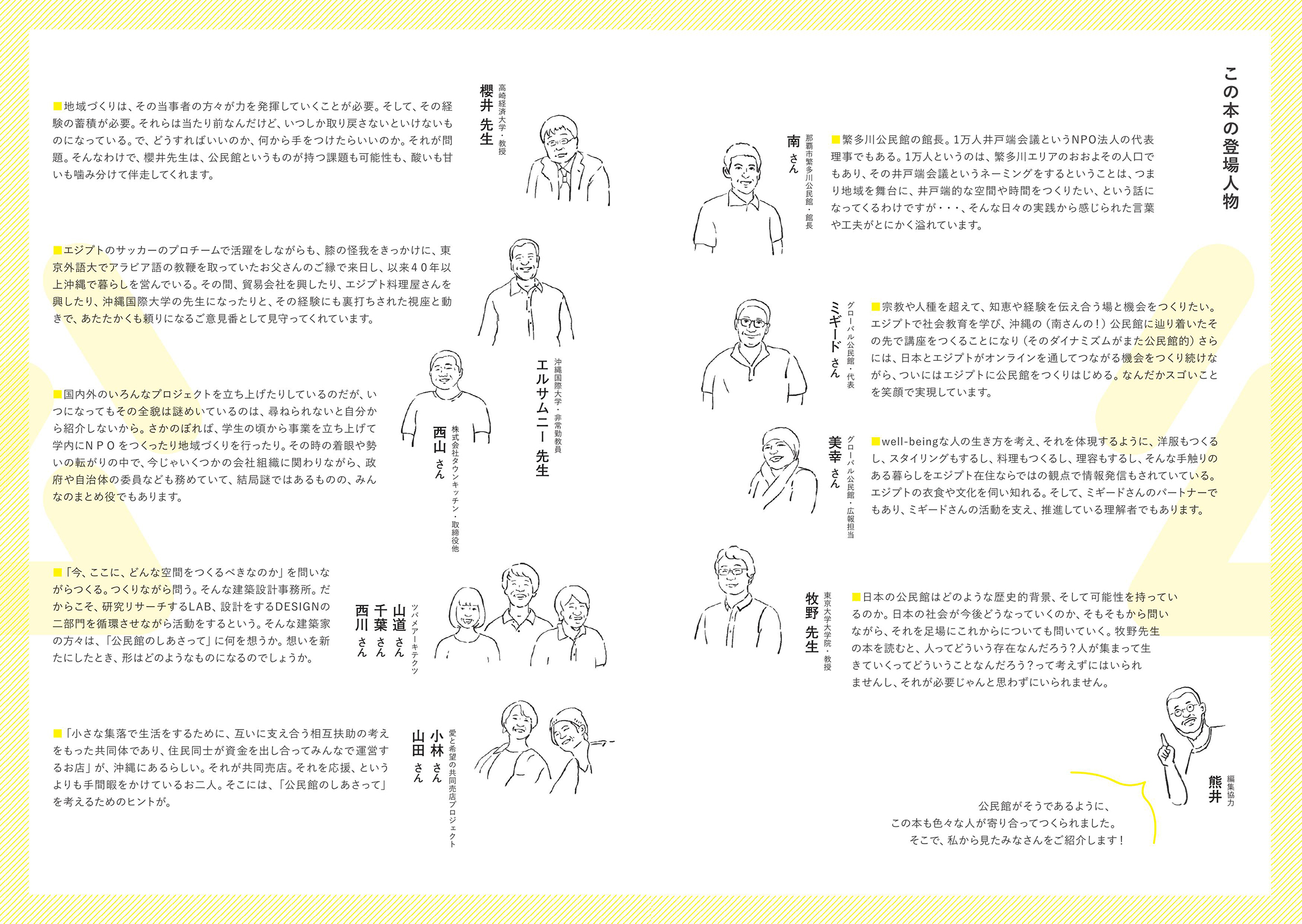 サムネイル画像3