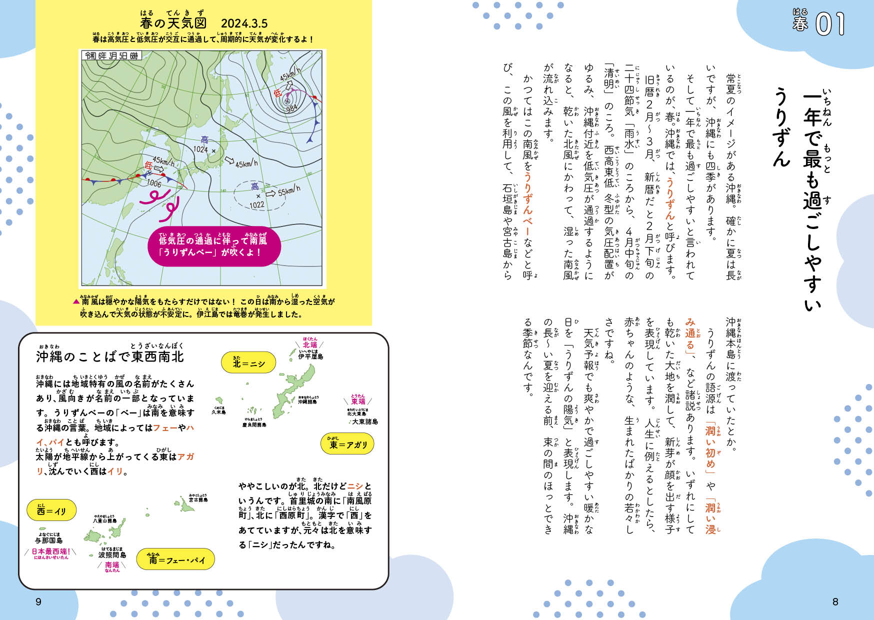 サムネイル画像1