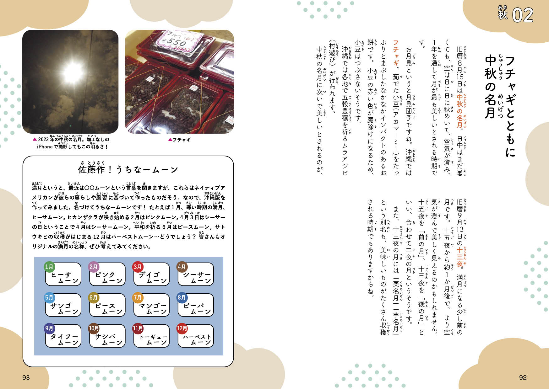 サムネイル画像3