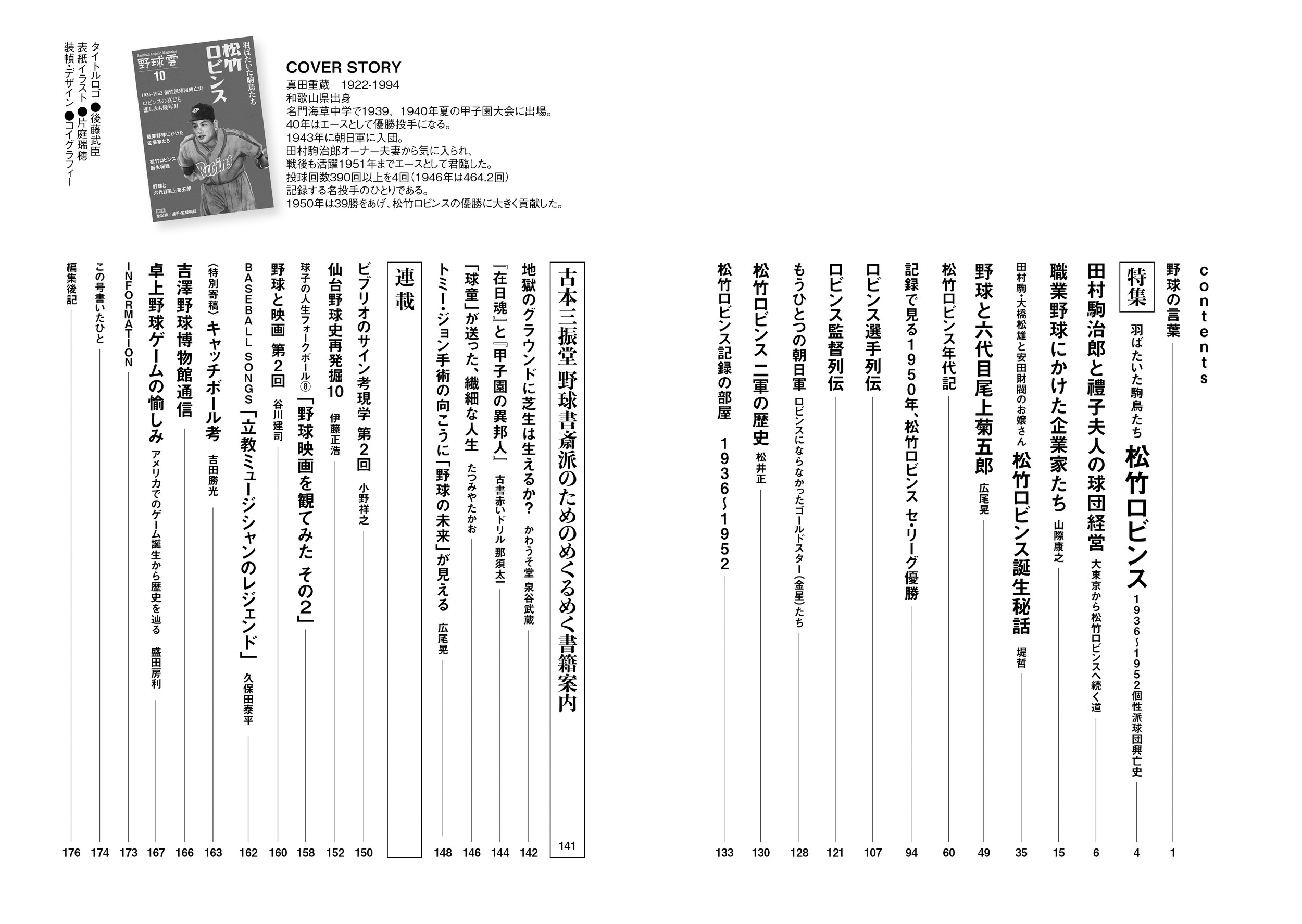 サムネイル画像1