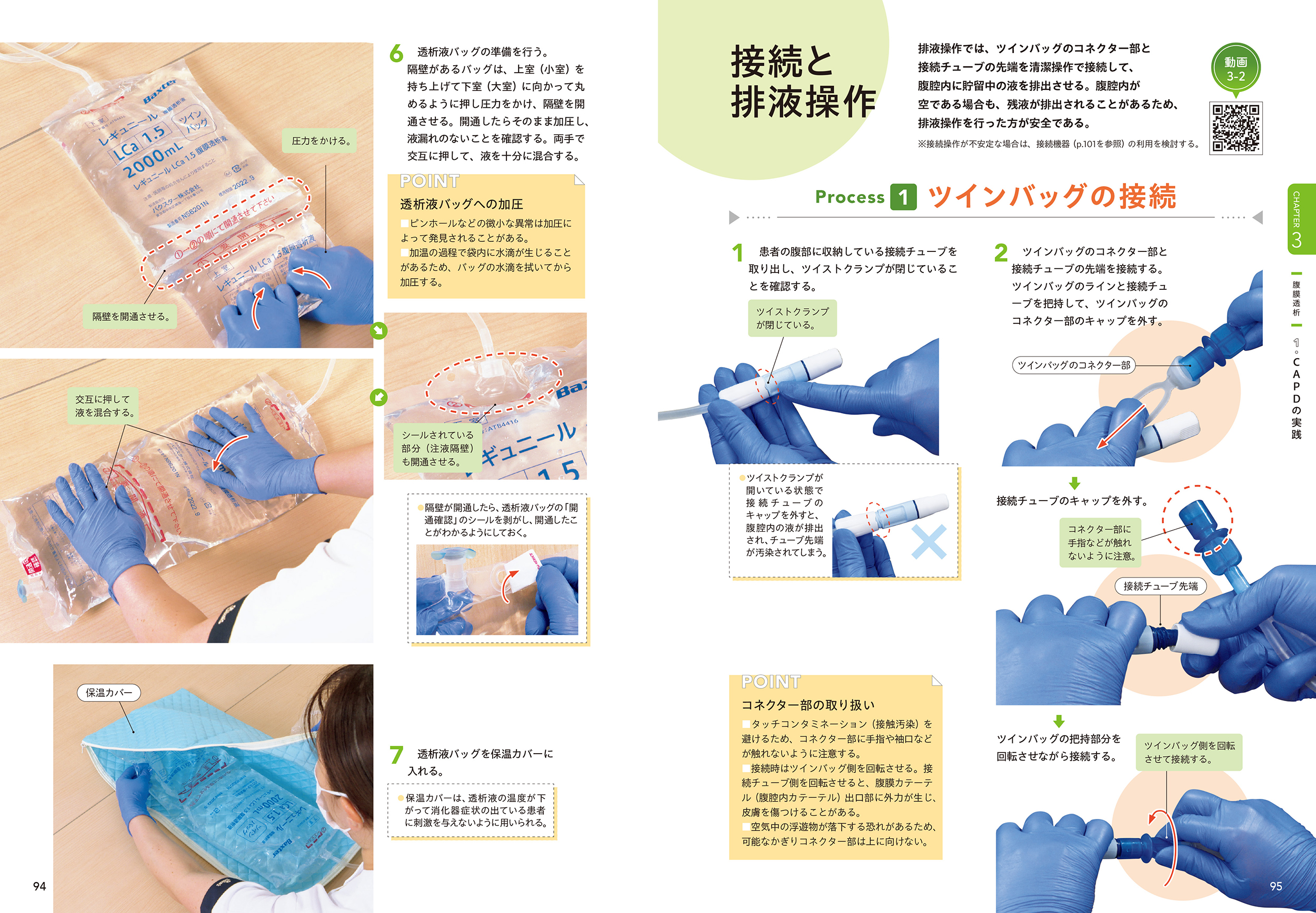 サムネイル画像4
