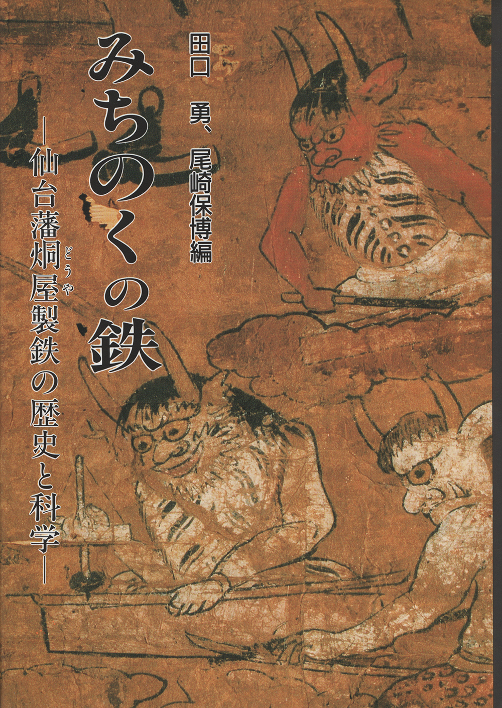 メイン画像
