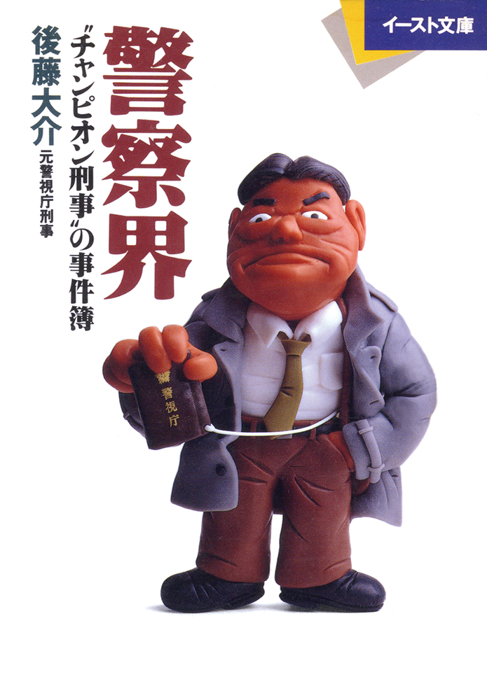 メイン画像