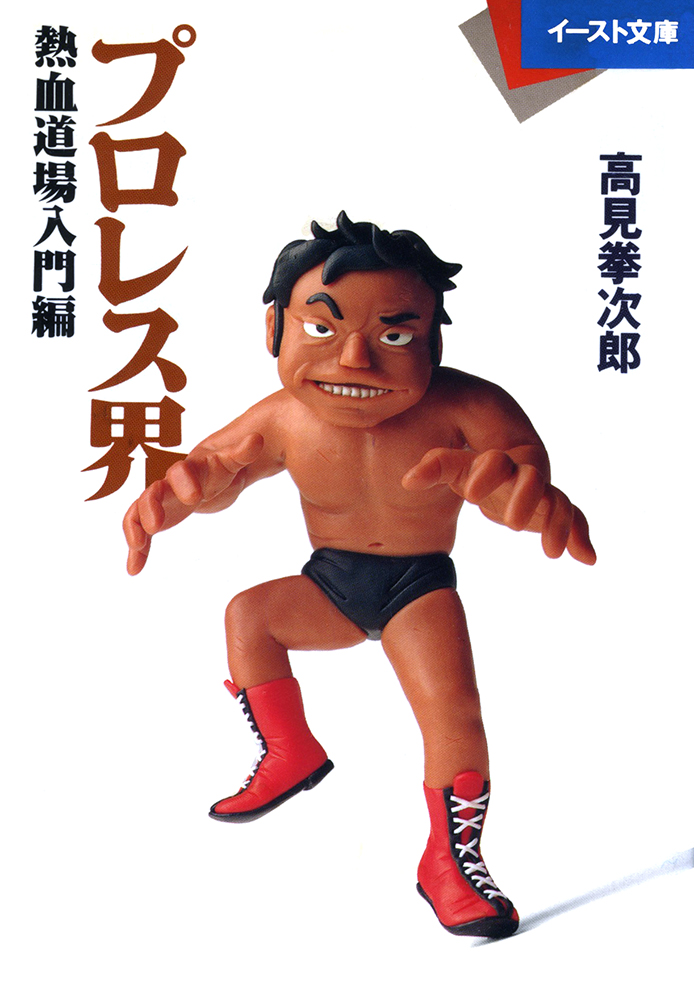 メイン画像