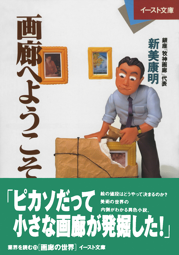サムネイル画像1