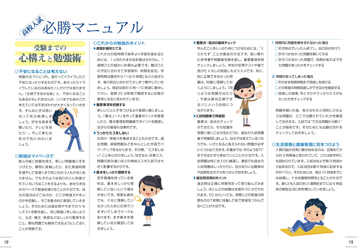 サムネイル画像3