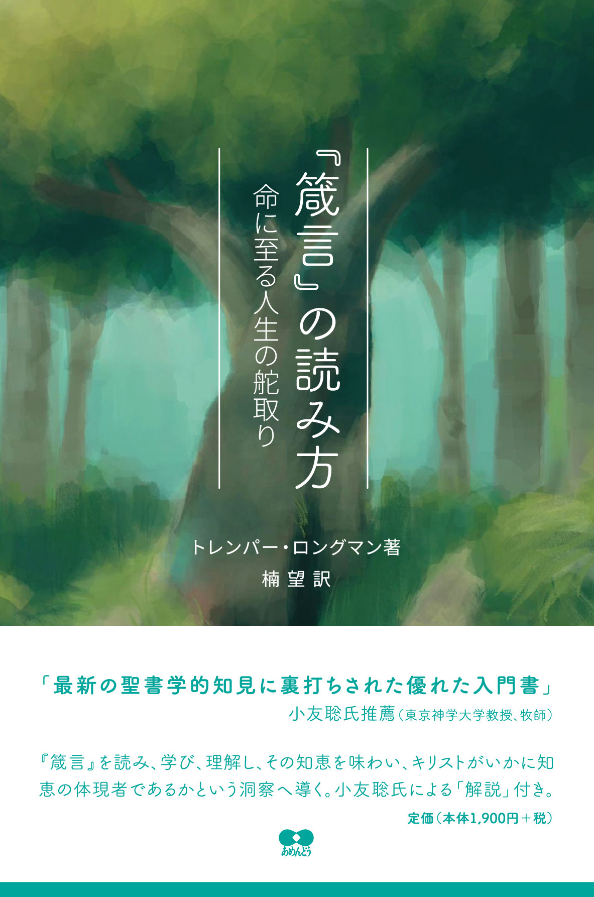サムネイル画像1