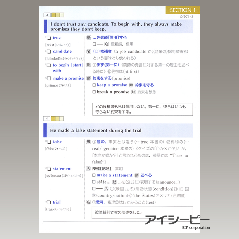 サムネイル画像2