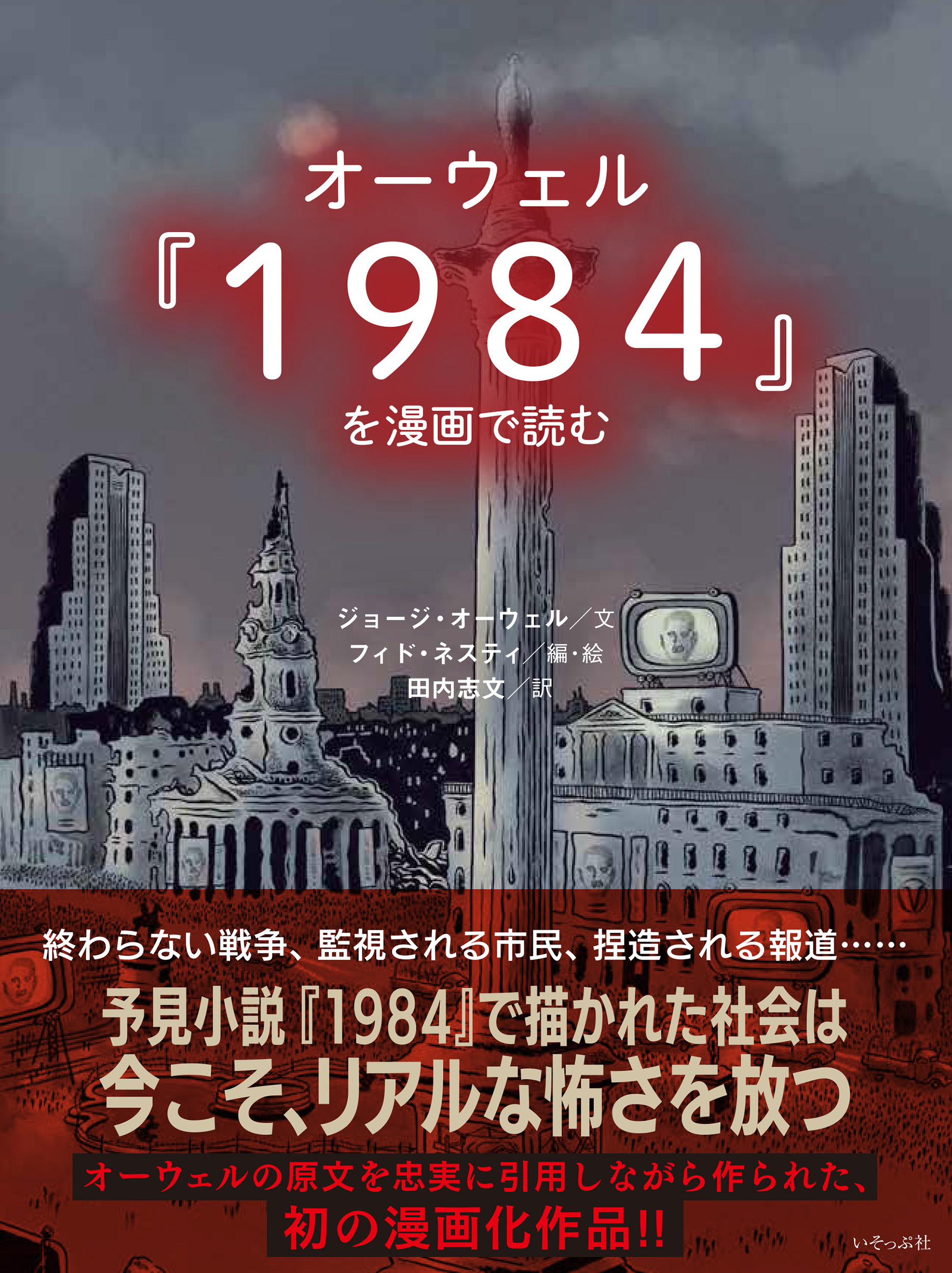 メイン画像