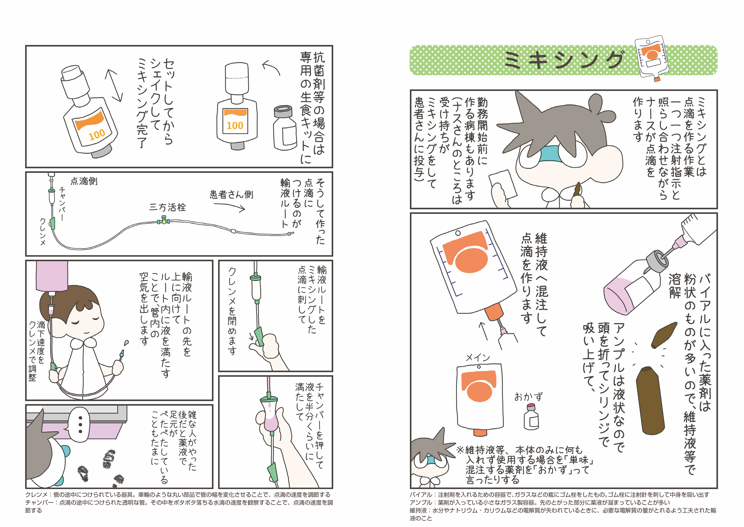 サムネイル画像3