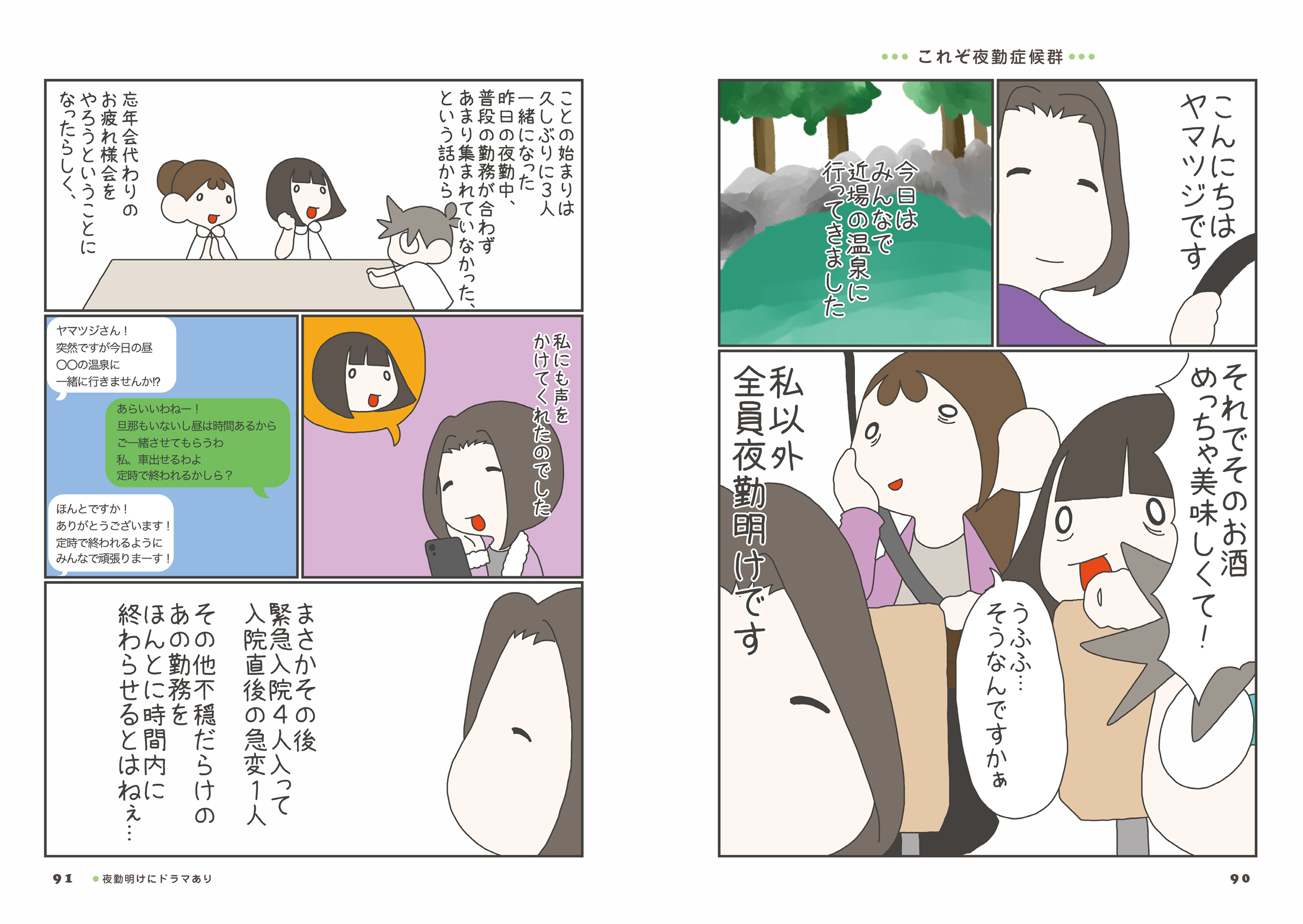 サムネイル画像4