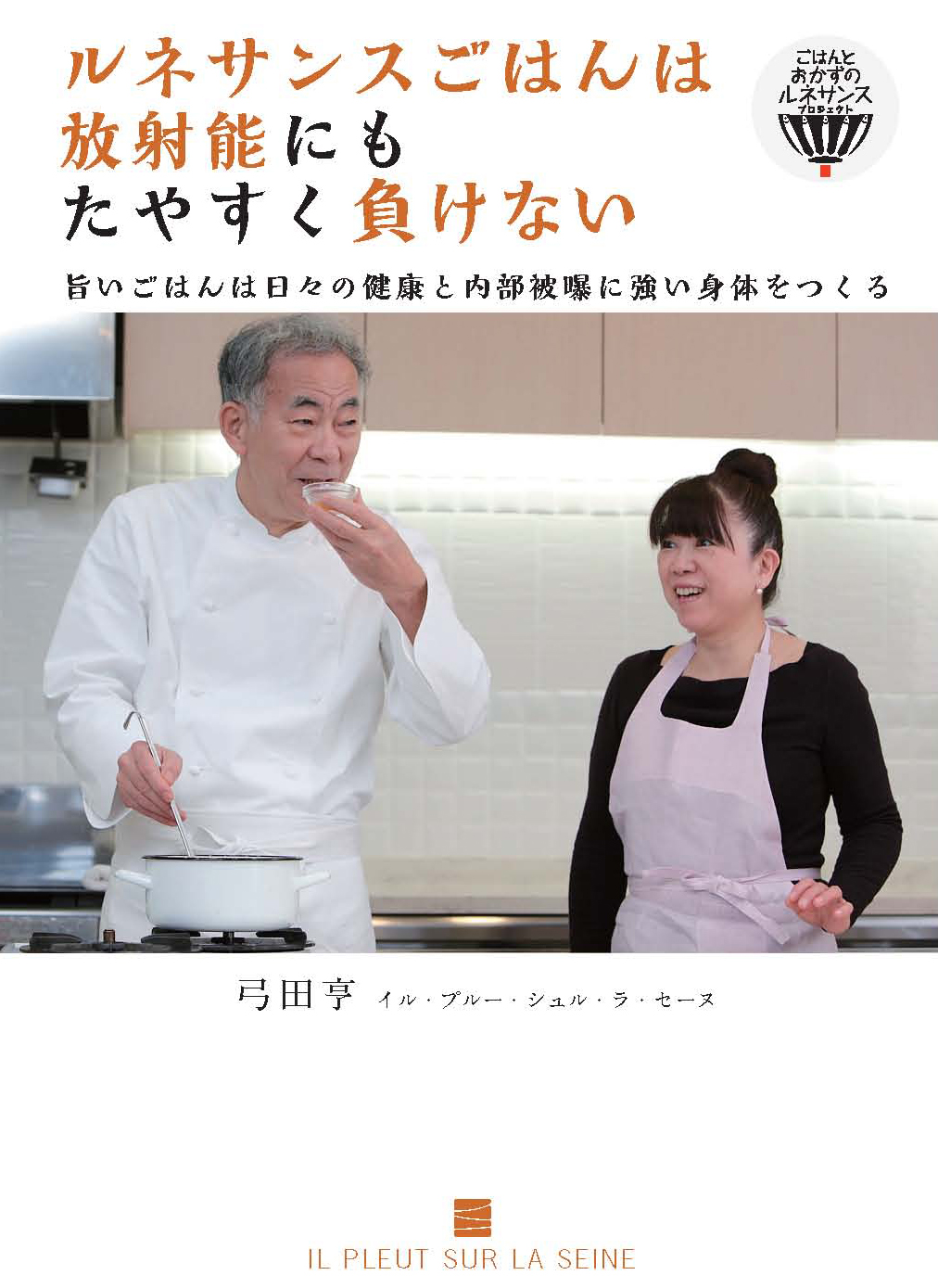 メイン画像