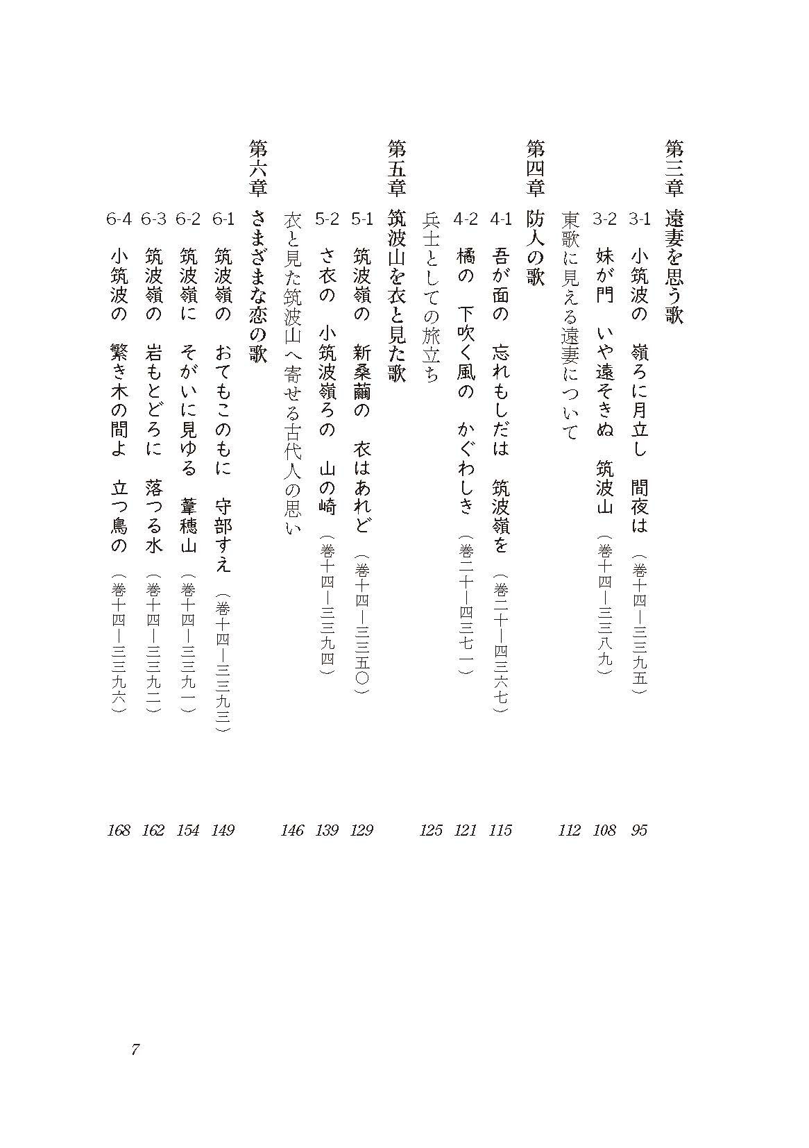 サムネイル画像2