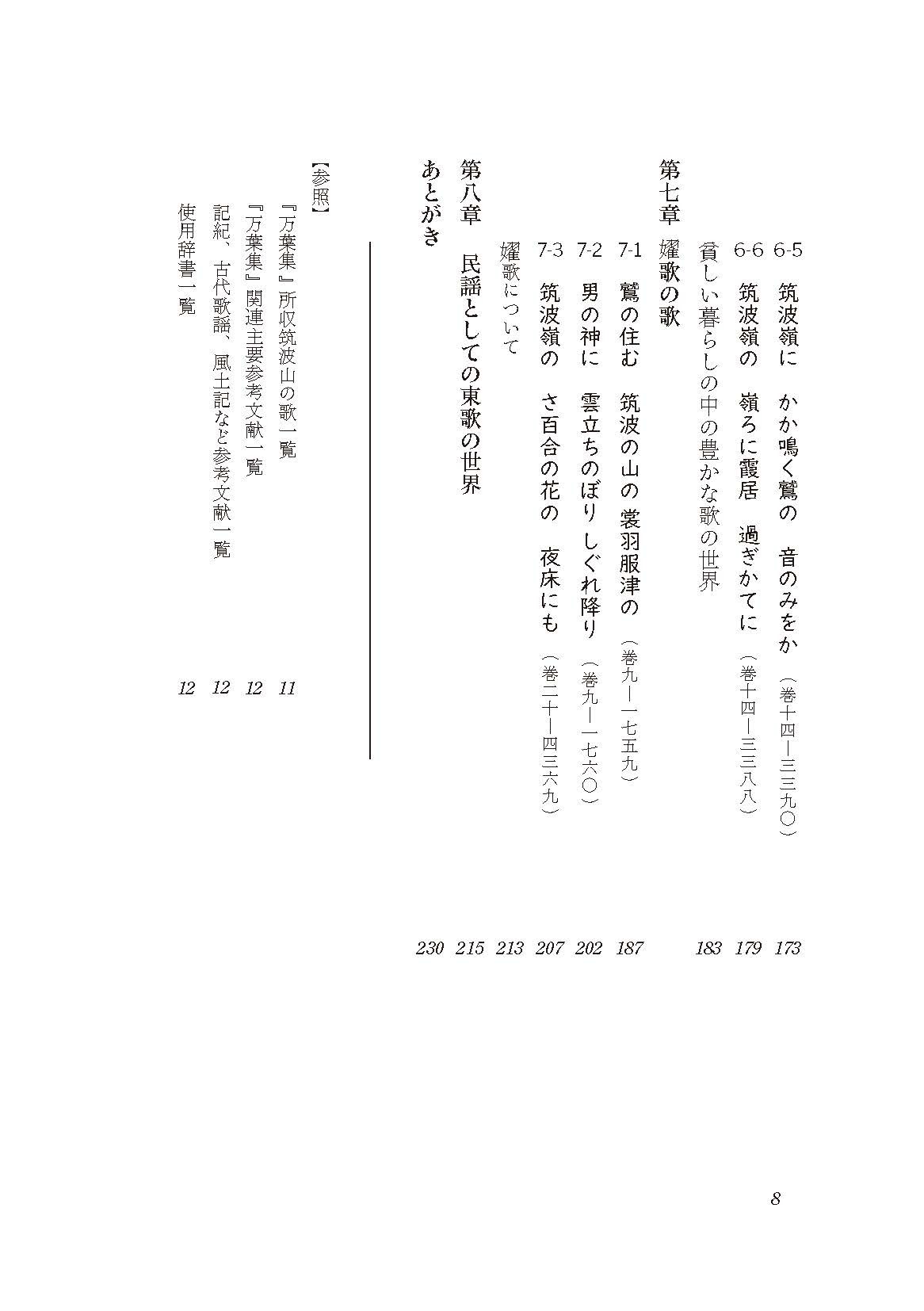 サムネイル画像3
