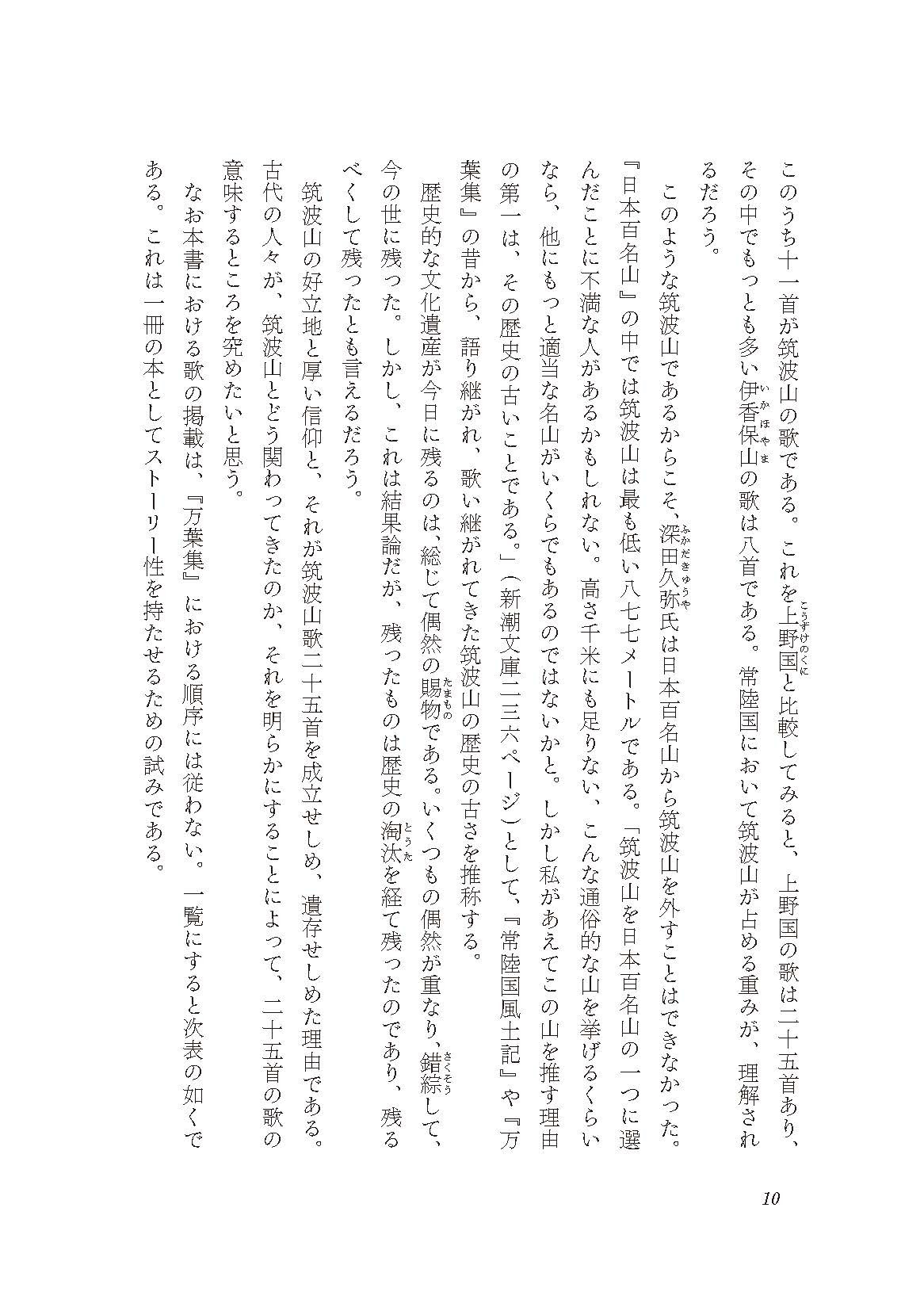 サムネイル画像5