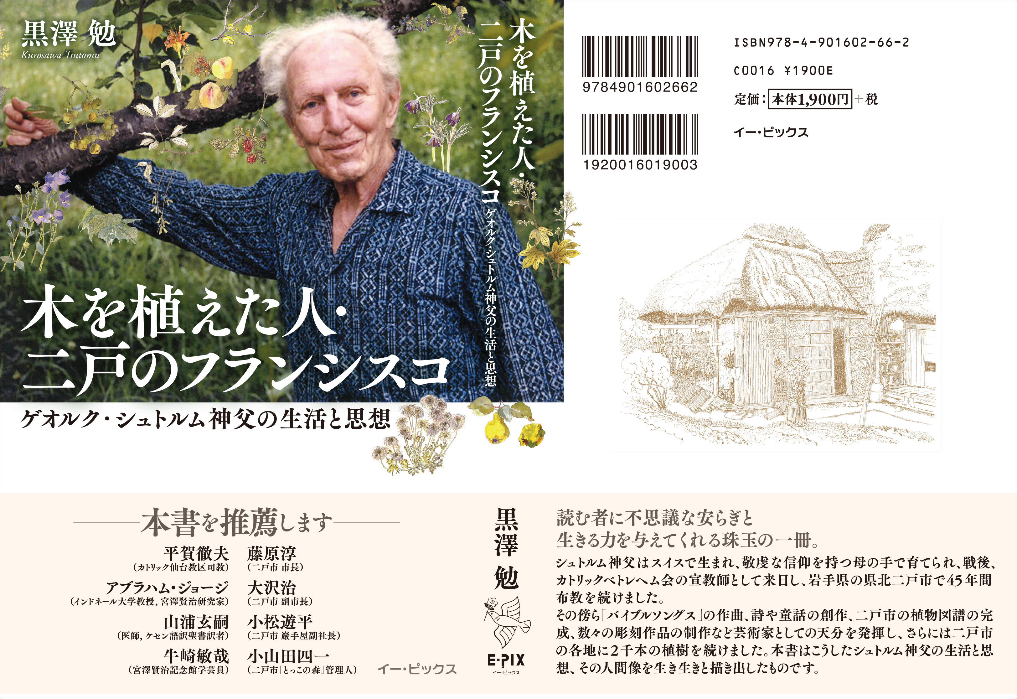 サムネイル画像2