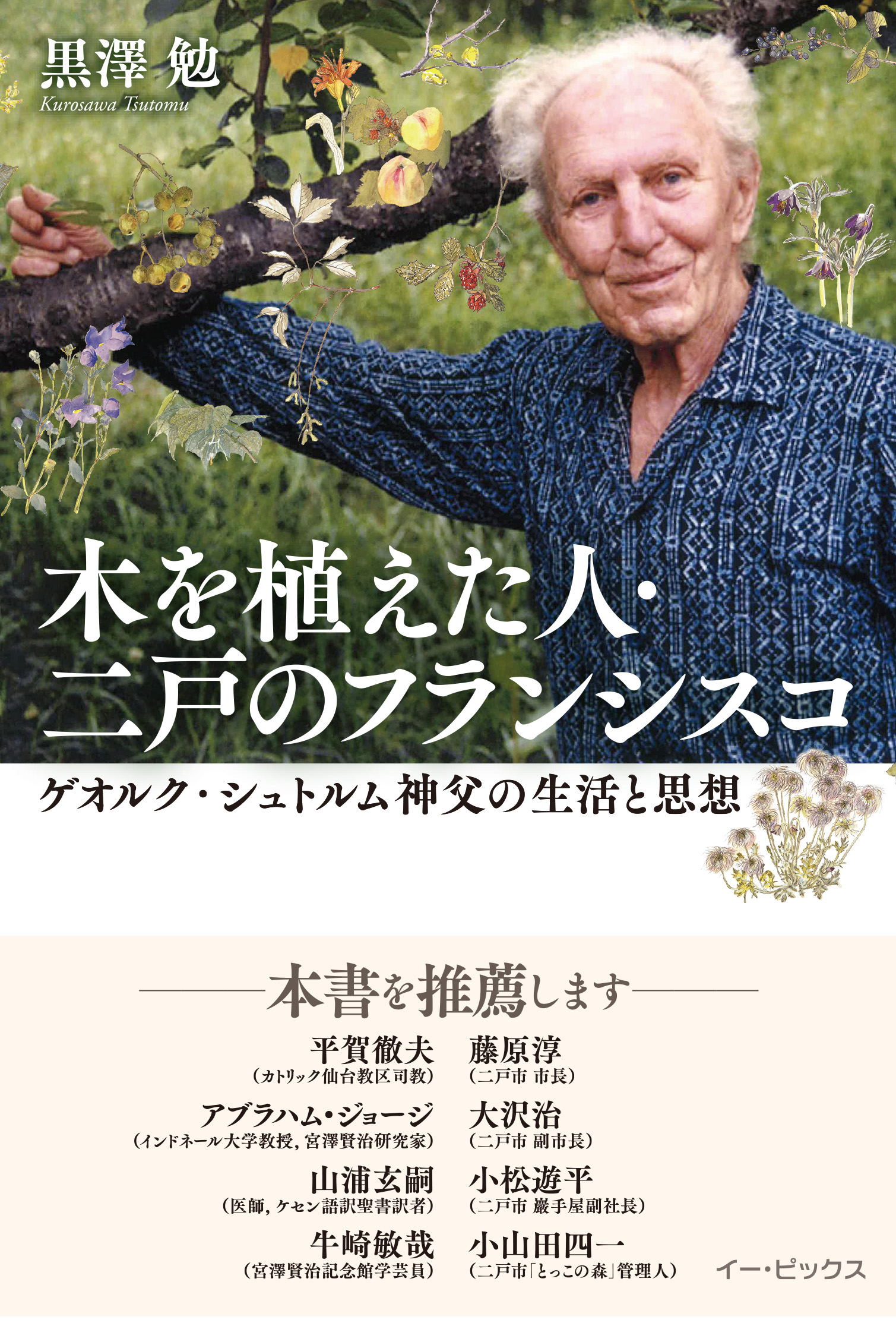 メイン画像