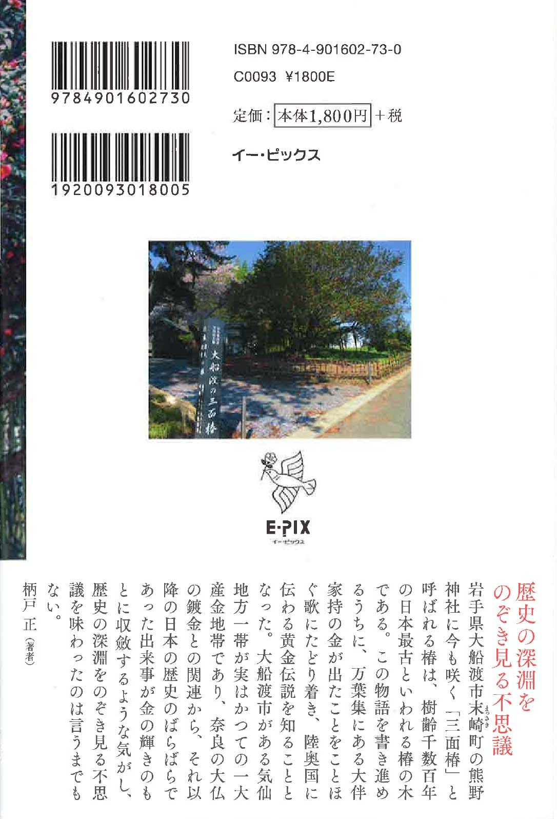 サムネイル画像1