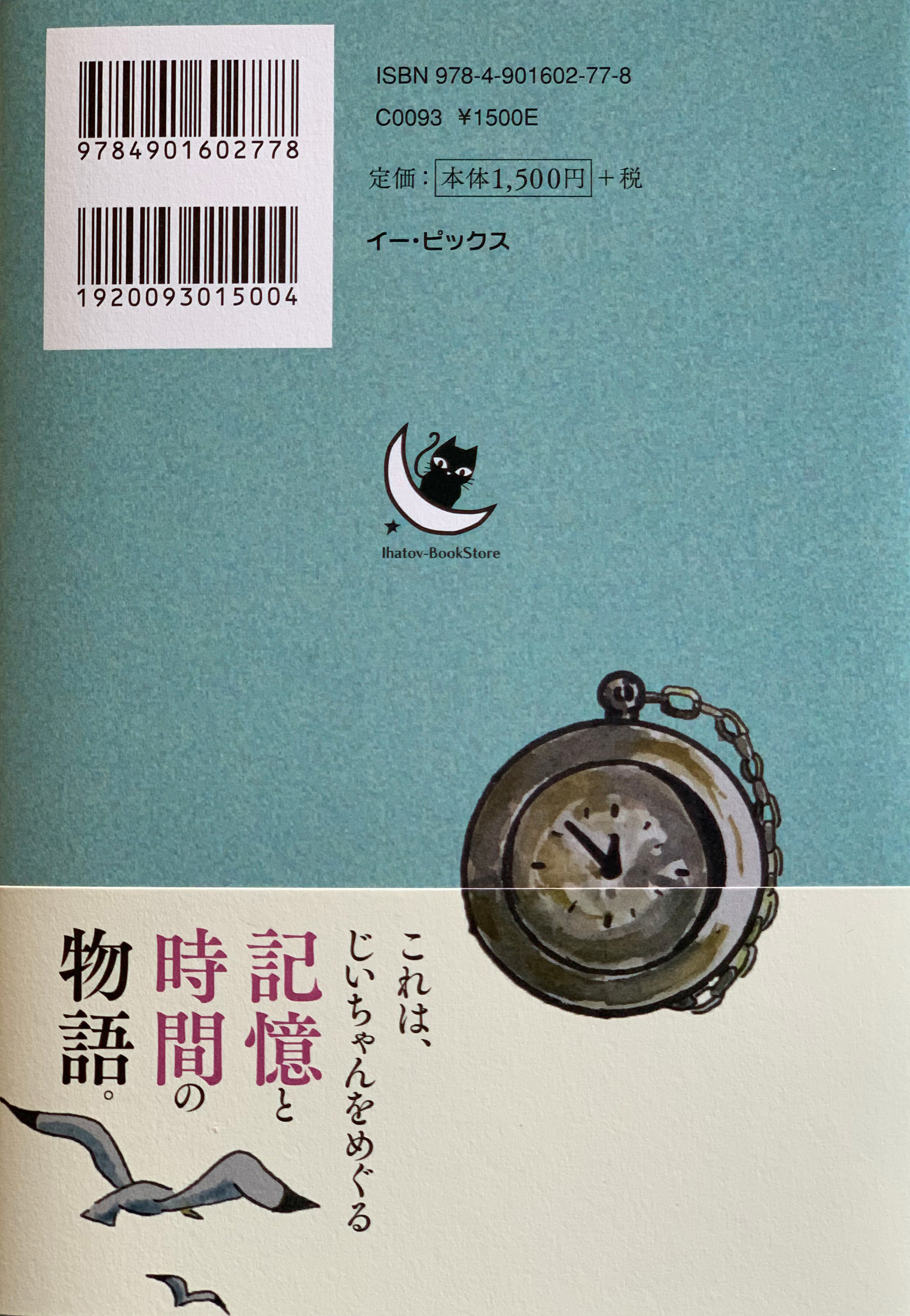 サムネイル画像1
