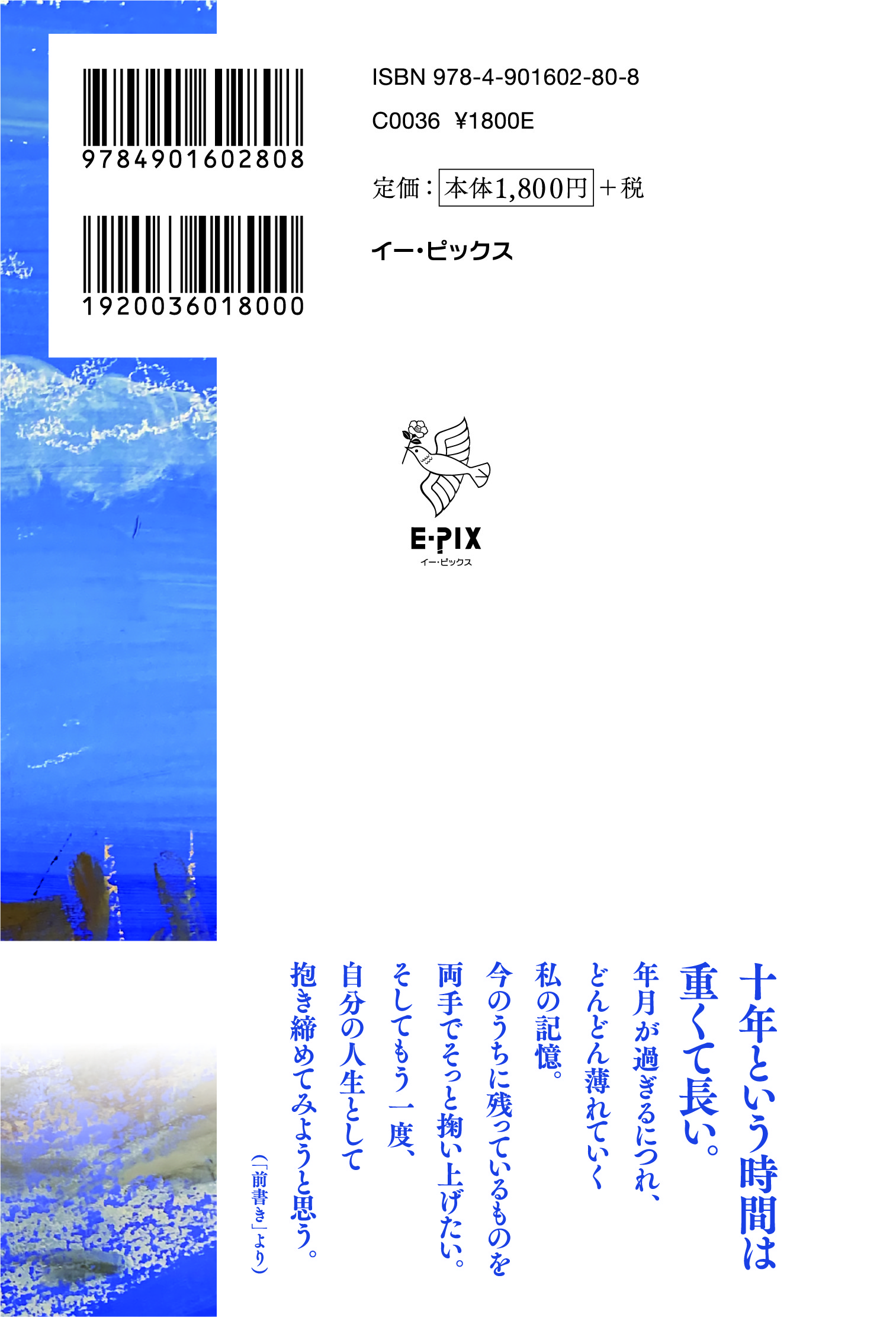 サムネイル画像1
