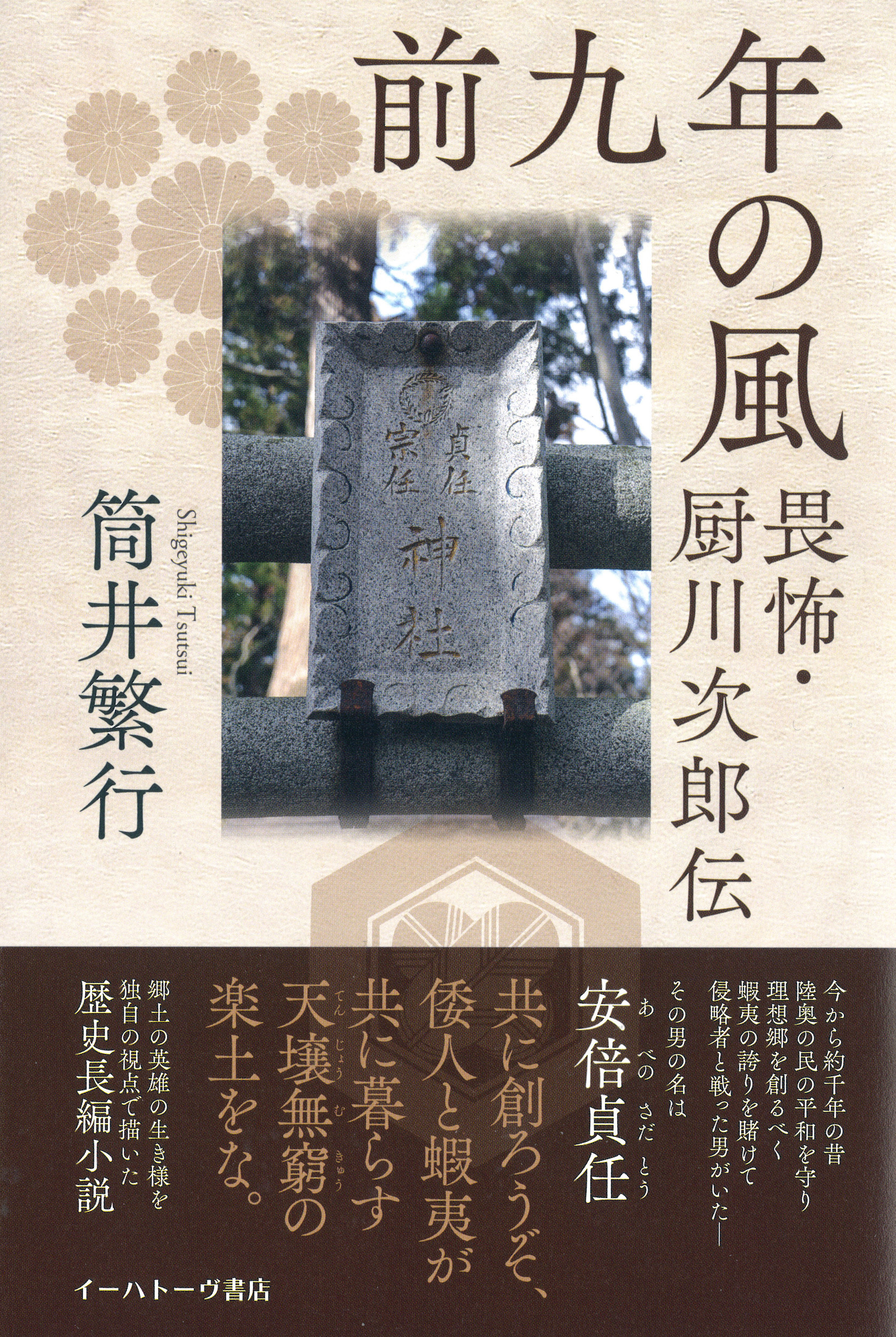 メイン画像