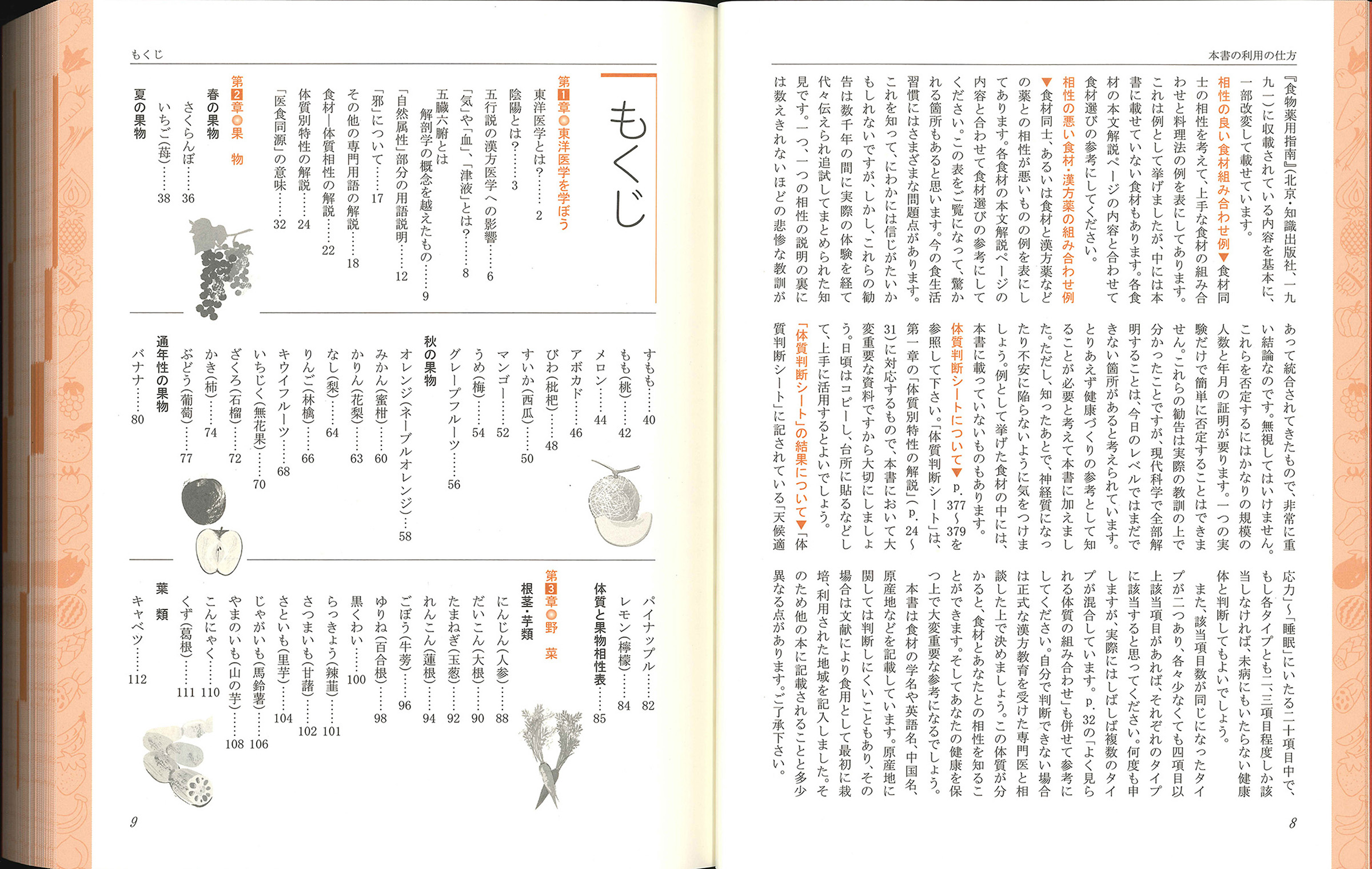サムネイル画像3