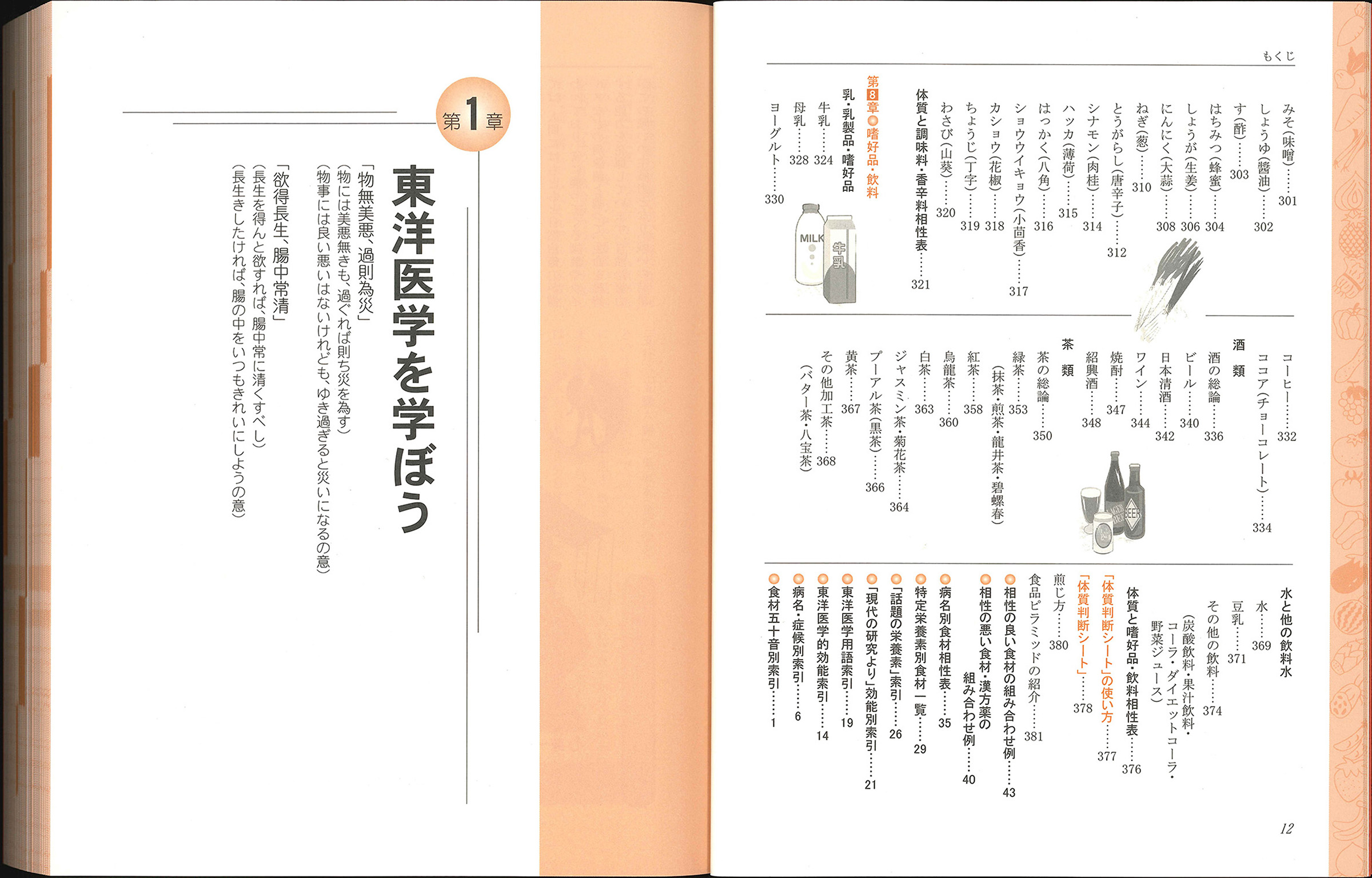 サムネイル画像5