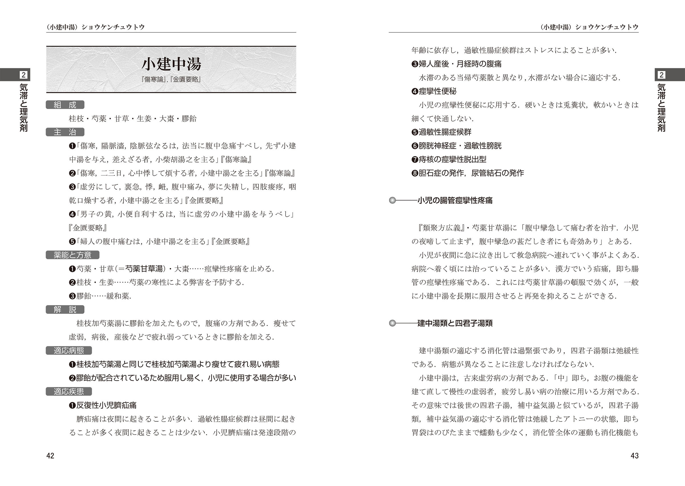 サムネイル画像4